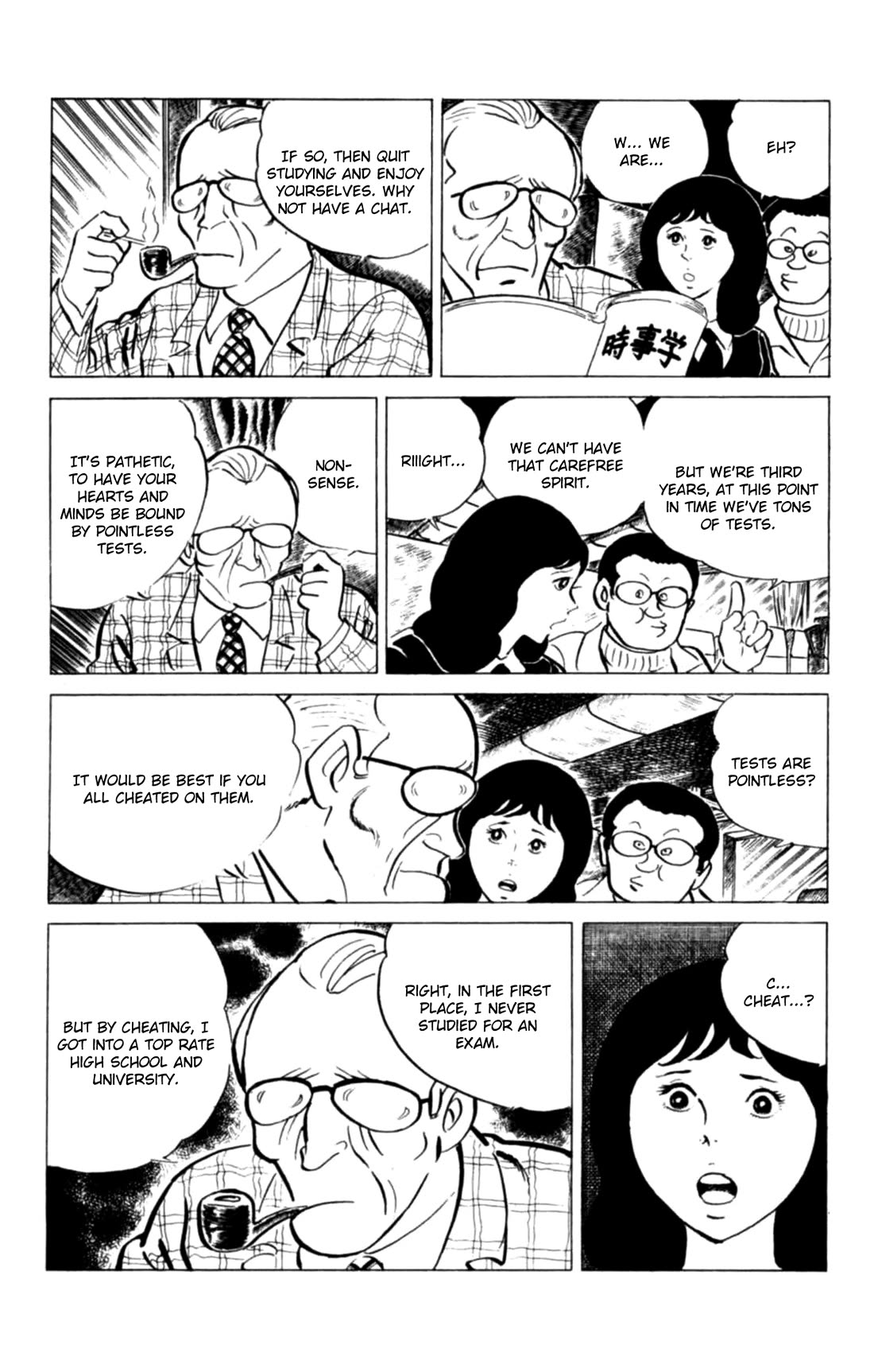 Eko Eko Azaraku chapter 118 page 3