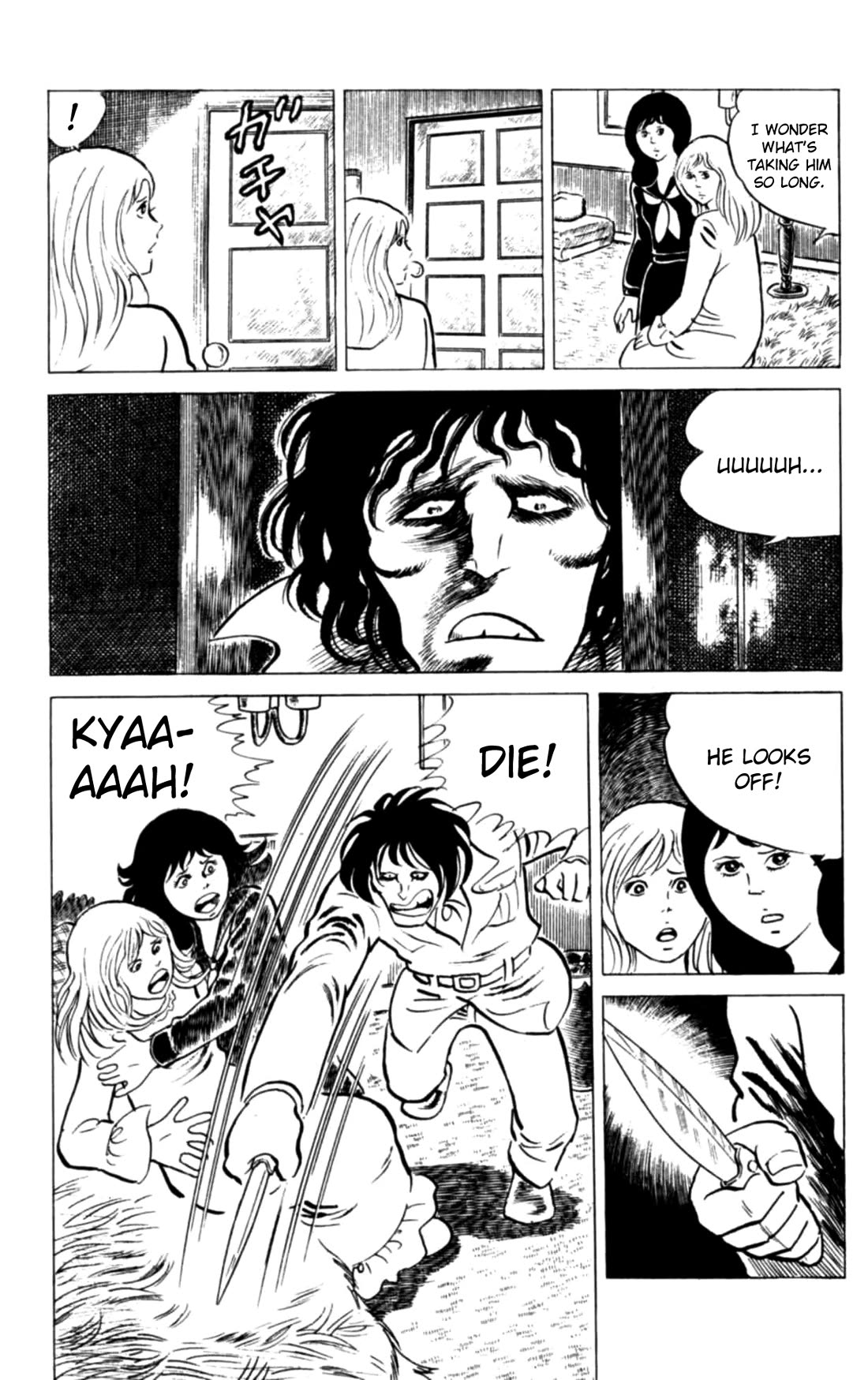 Eko Eko Azaraku chapter 119 page 21