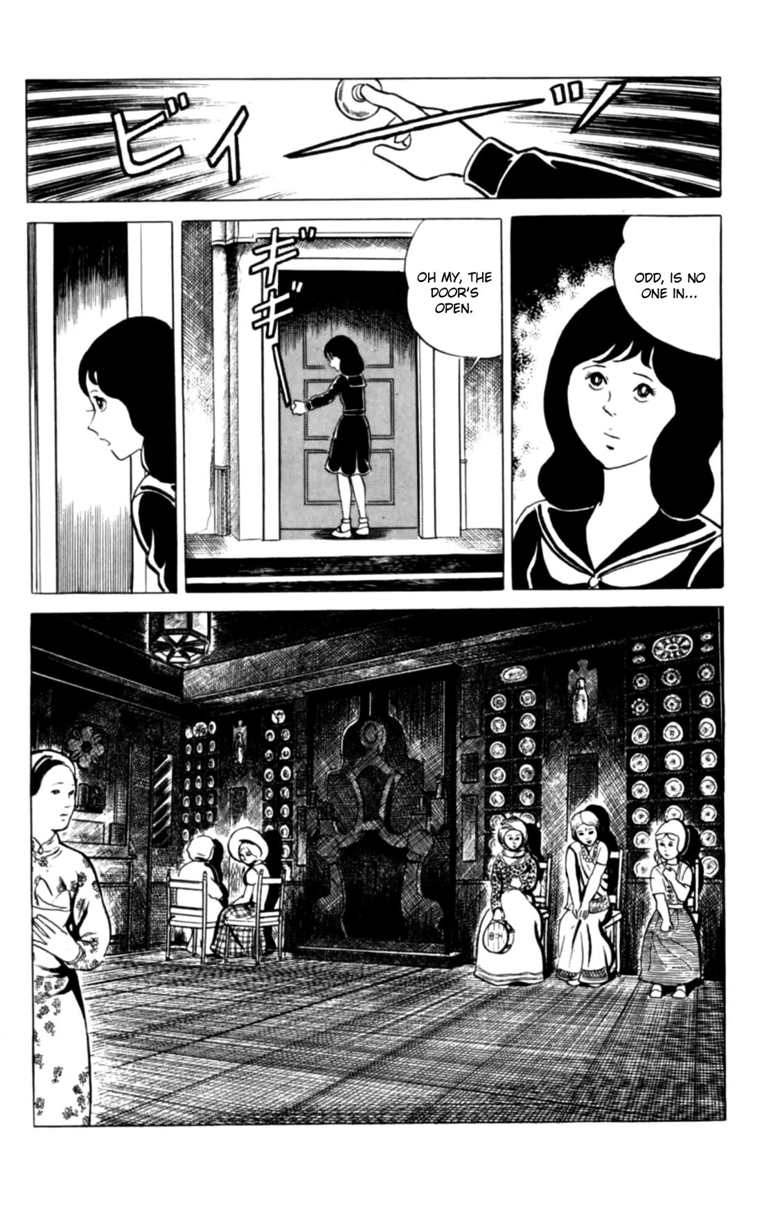 Eko Eko Azaraku chapter 119 page 4