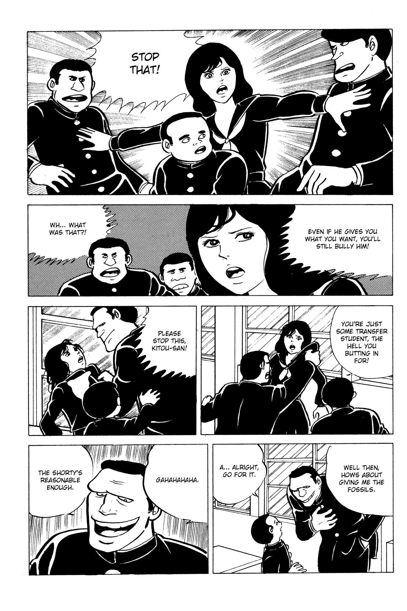 Eko Eko Azaraku chapter 12 page 9