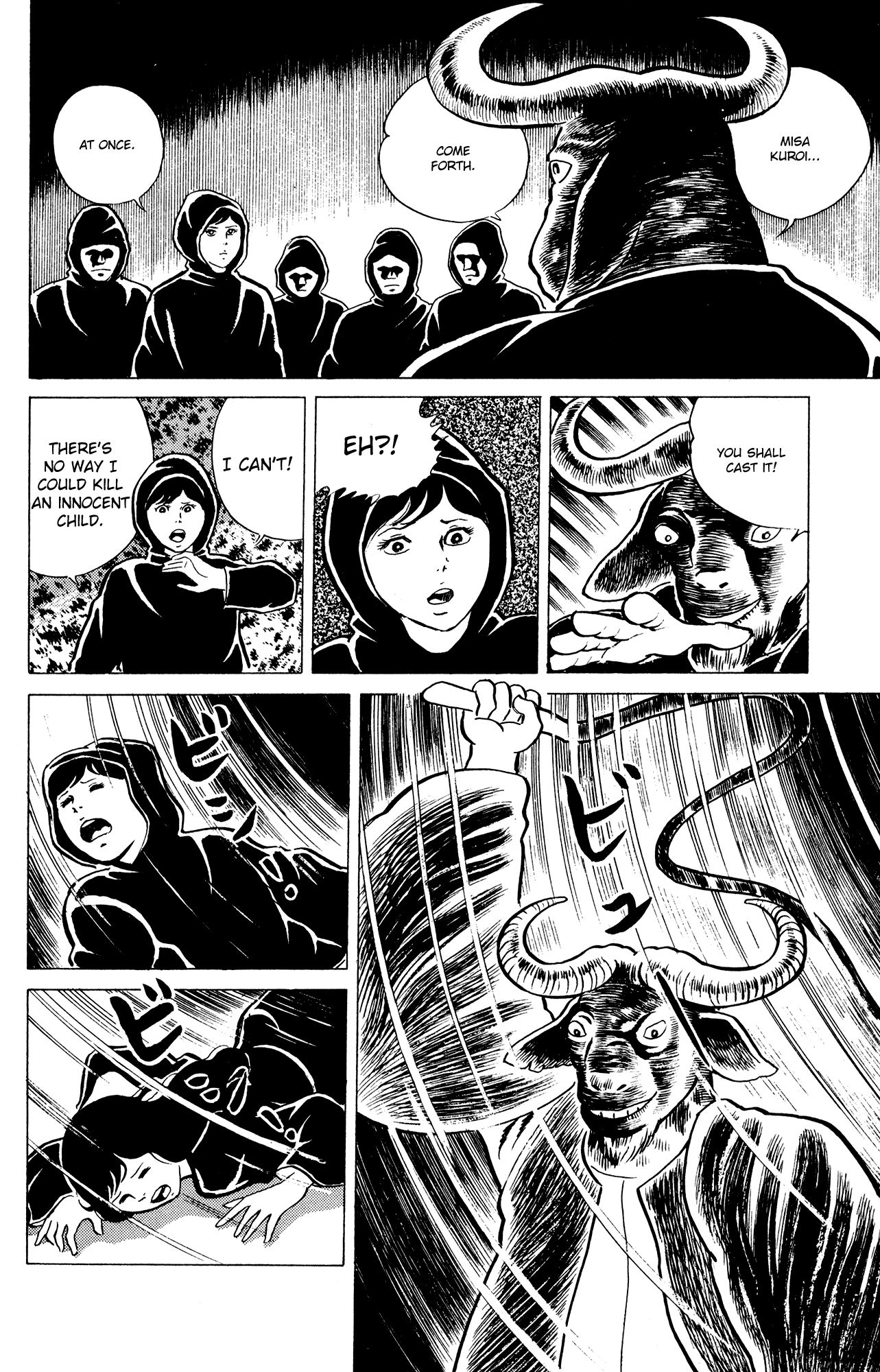 Eko Eko Azaraku chapter 16 page 4