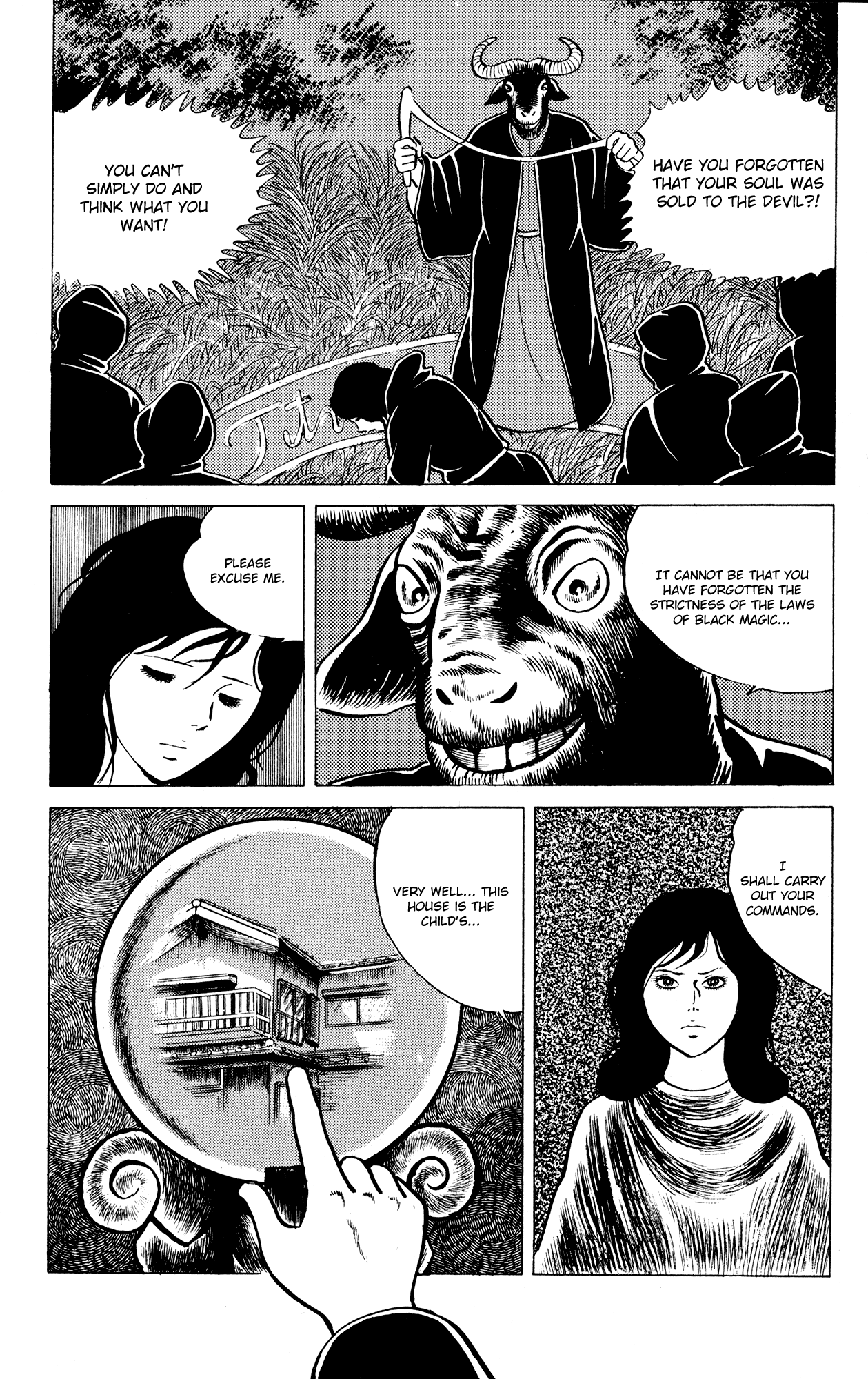 Eko Eko Azaraku chapter 16 page 5