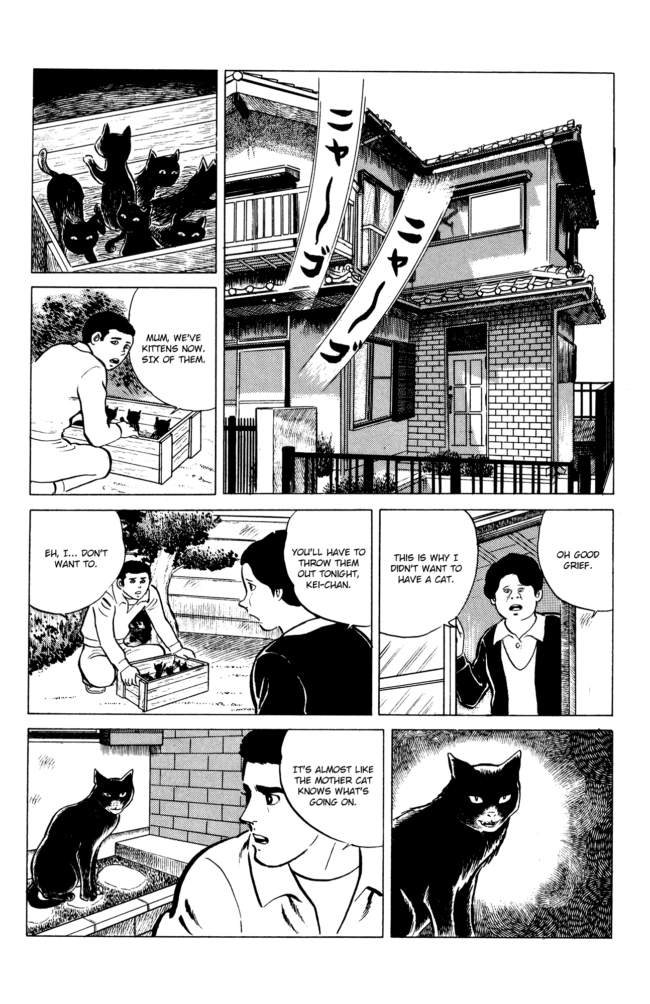 Eko Eko Azaraku chapter 16 page 6