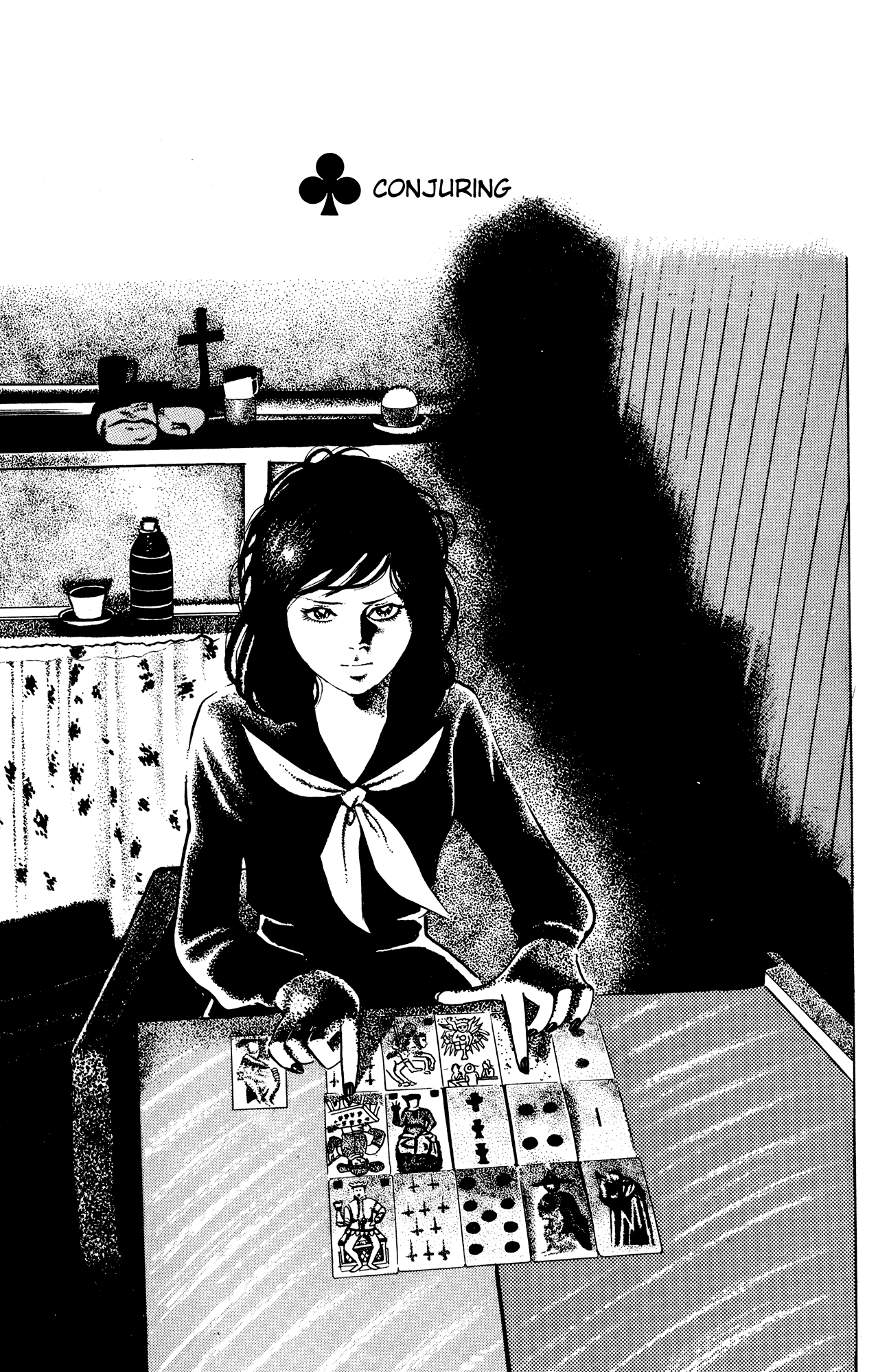 Eko Eko Azaraku chapter 18 page 1