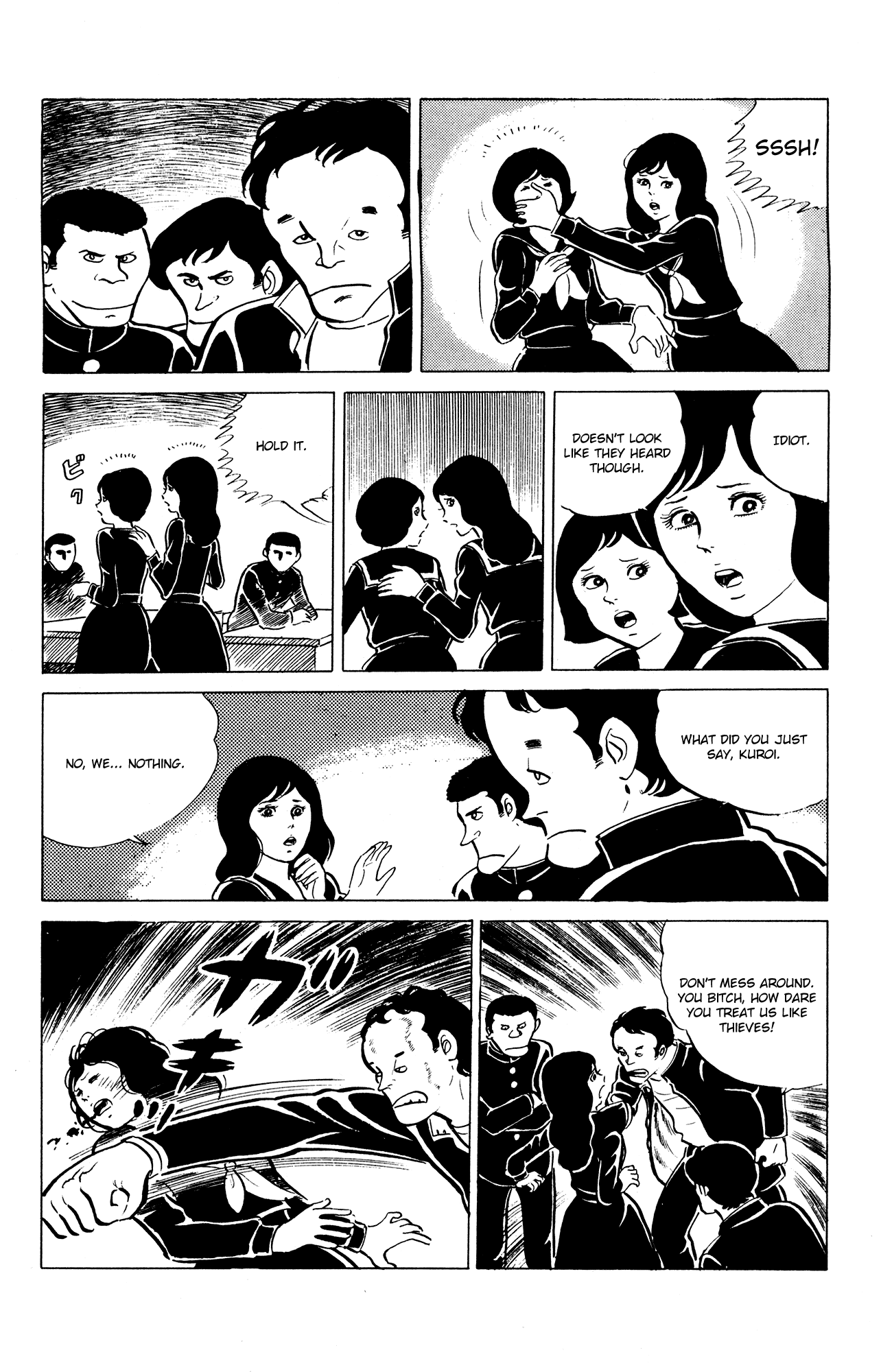 Eko Eko Azaraku chapter 19 page 4