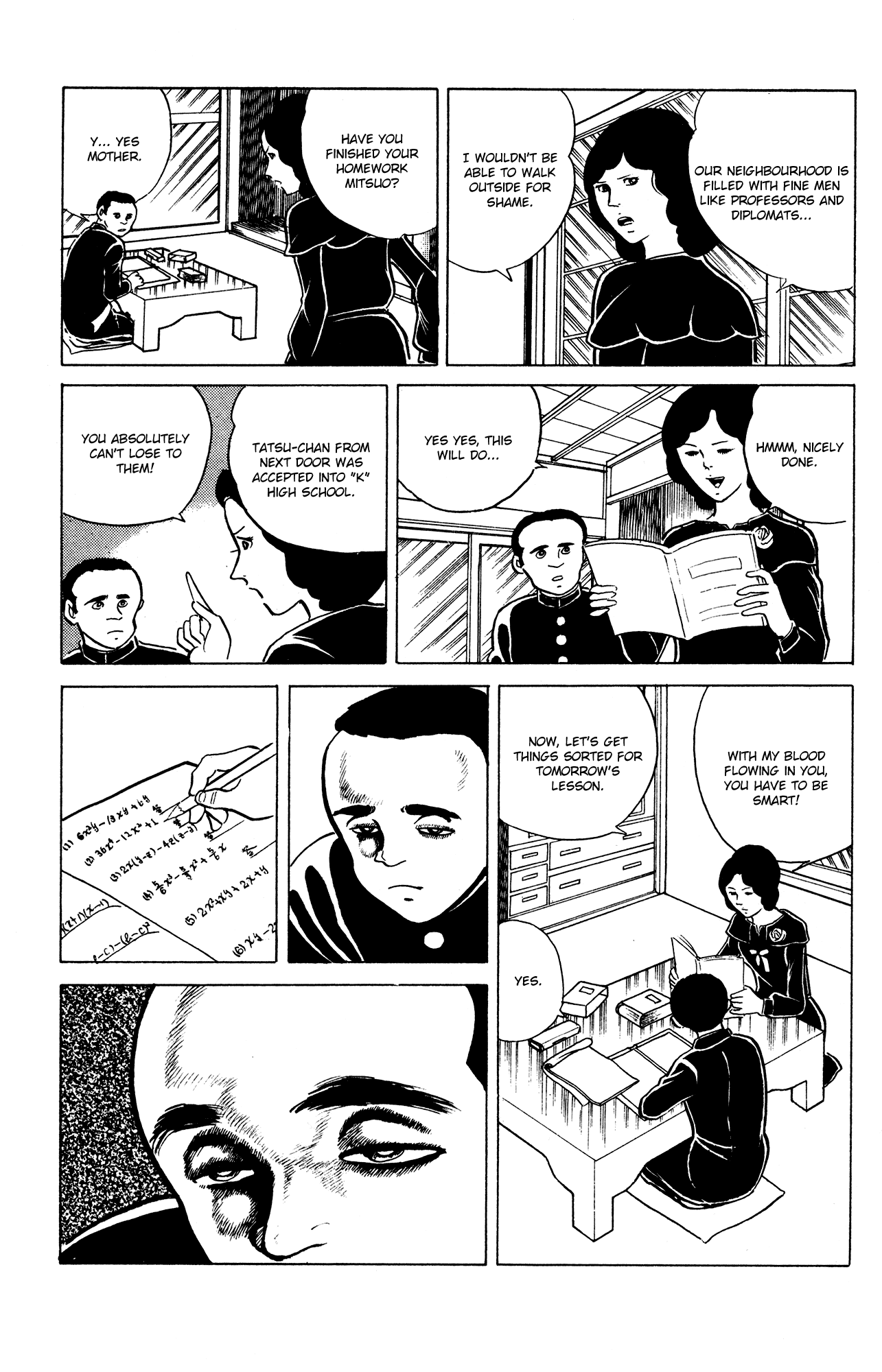 Eko Eko Azaraku chapter 20 page 7