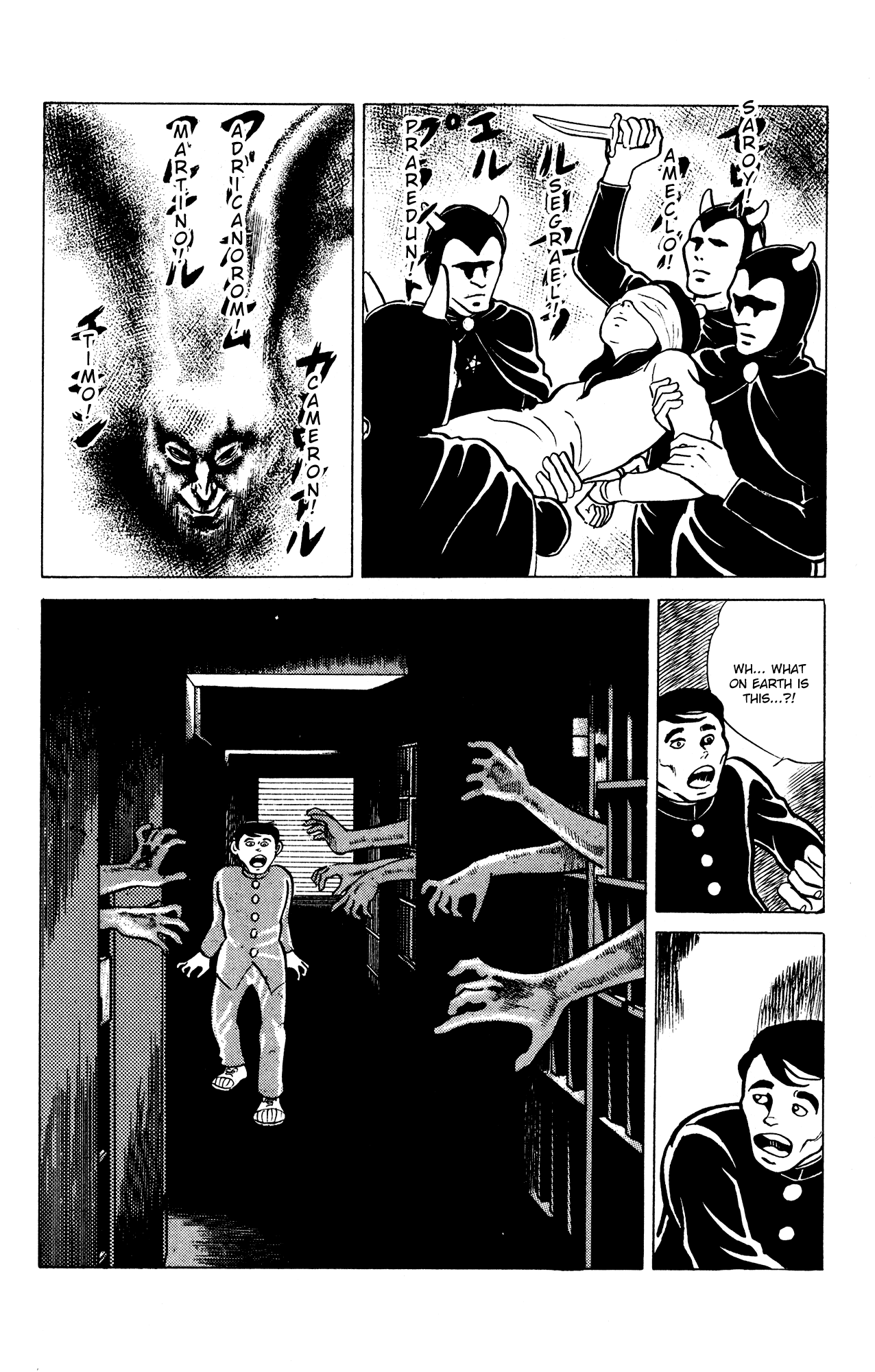 Eko Eko Azaraku chapter 22 page 12