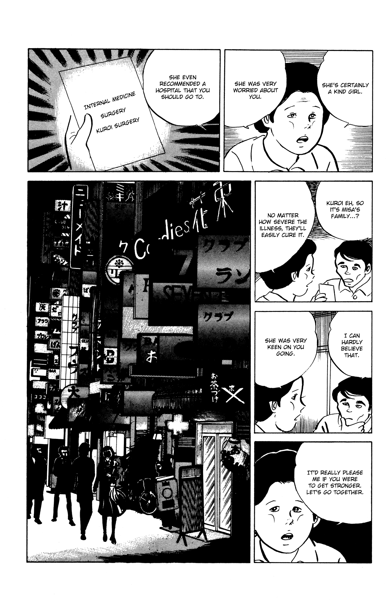 Eko Eko Azaraku chapter 22 page 7