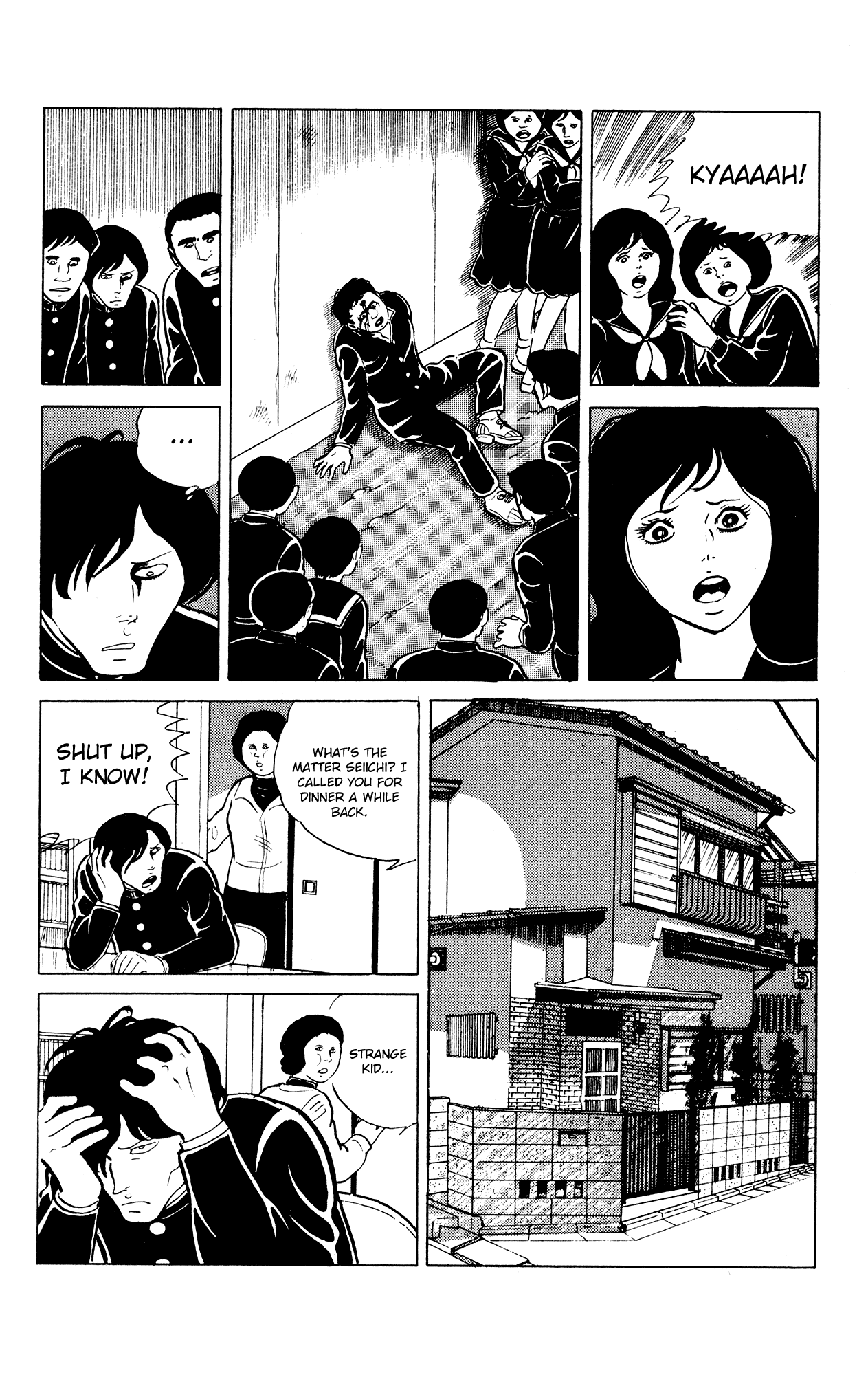 Eko Eko Azaraku chapter 24 page 5