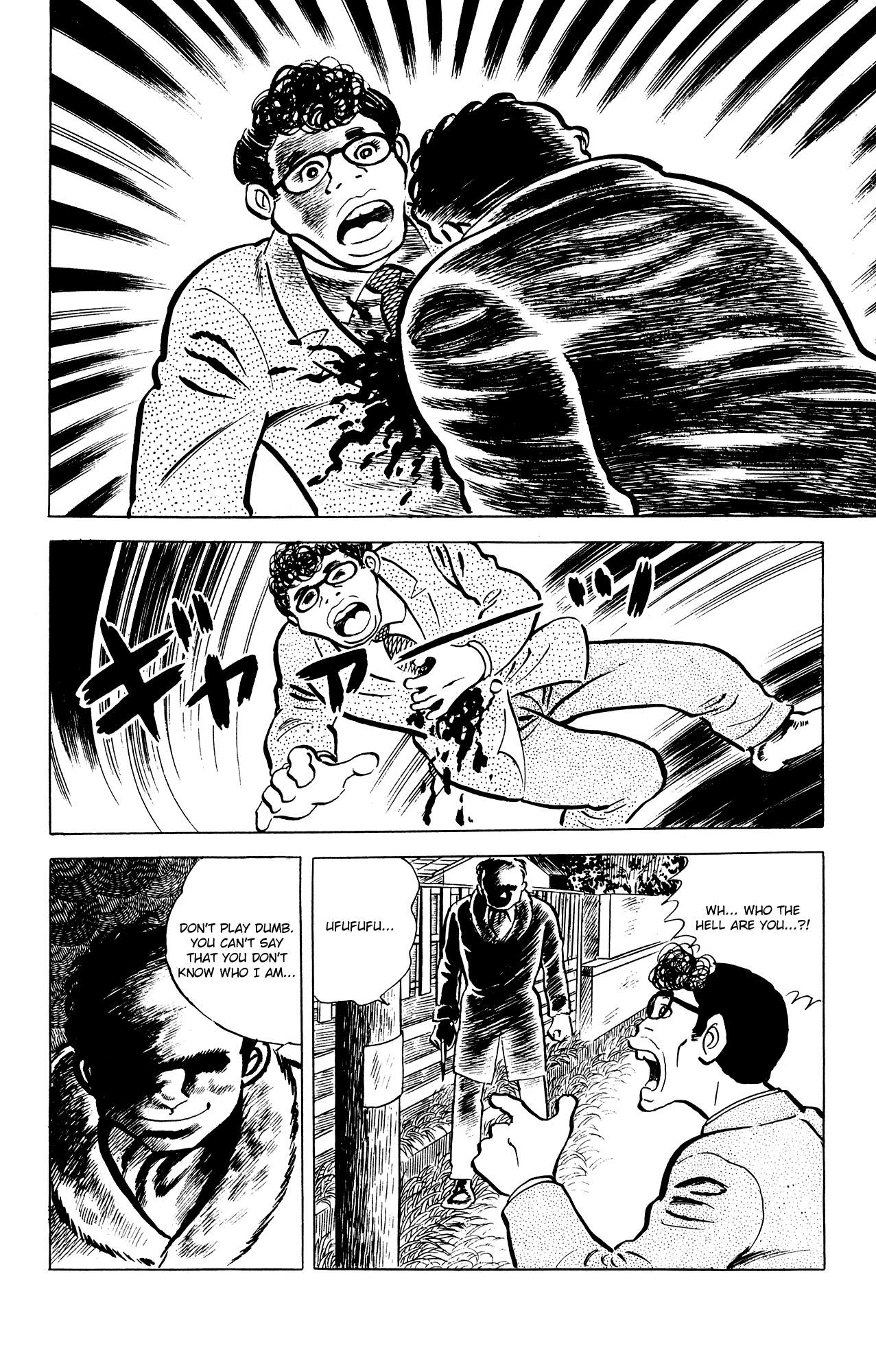 Eko Eko Azaraku chapter 28 page 18