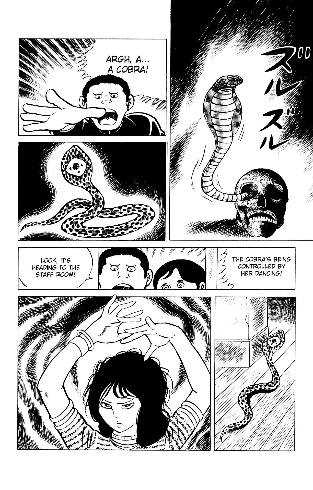 Eko Eko Azaraku chapter 29 page 16