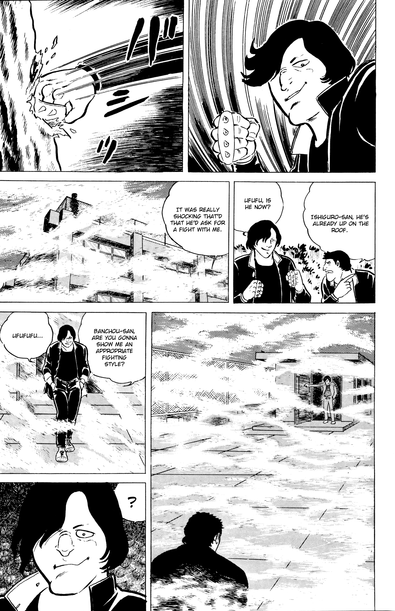 Eko Eko Azaraku chapter 3 page 17