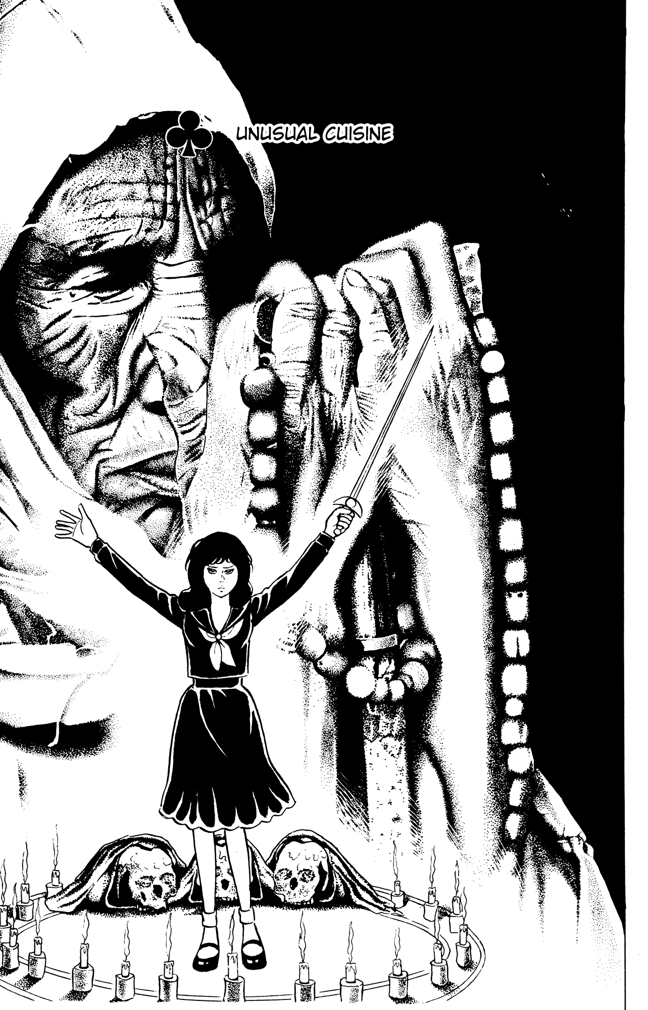 Eko Eko Azaraku chapter 32 page 1