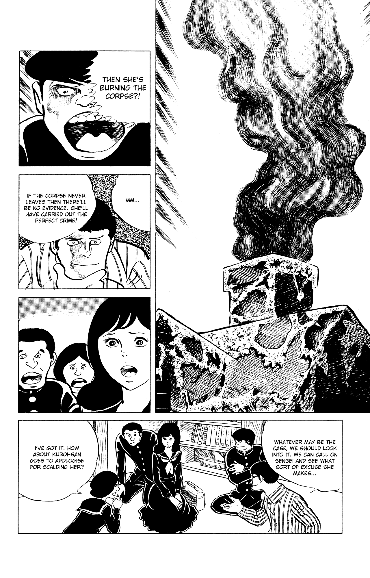 Eko Eko Azaraku chapter 32 page 12