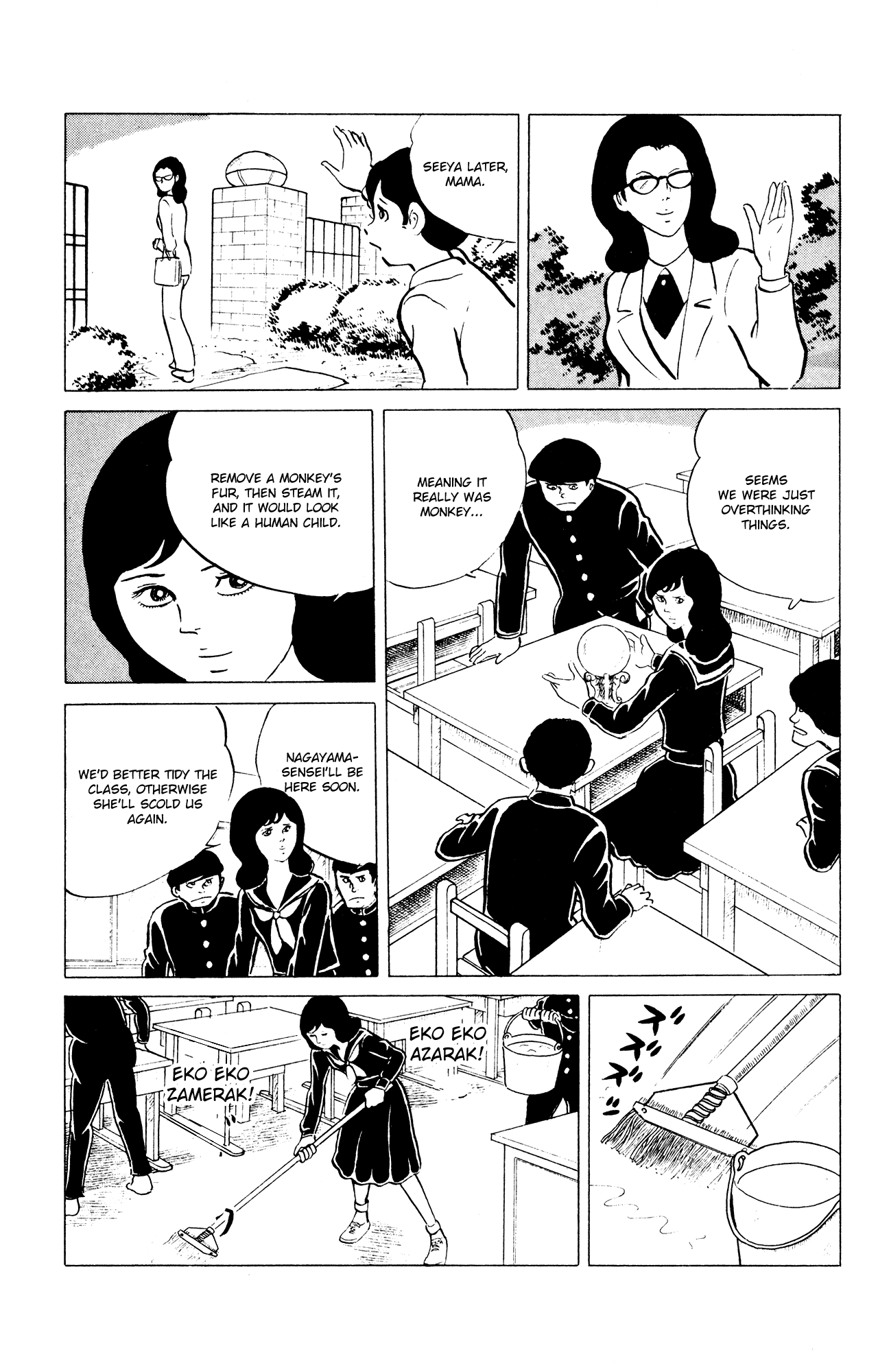 Eko Eko Azaraku chapter 32 page 21