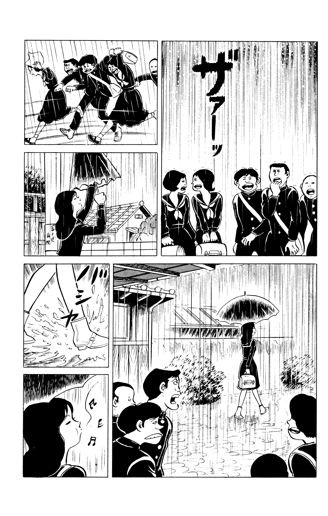 Eko Eko Azaraku chapter 35 page 3