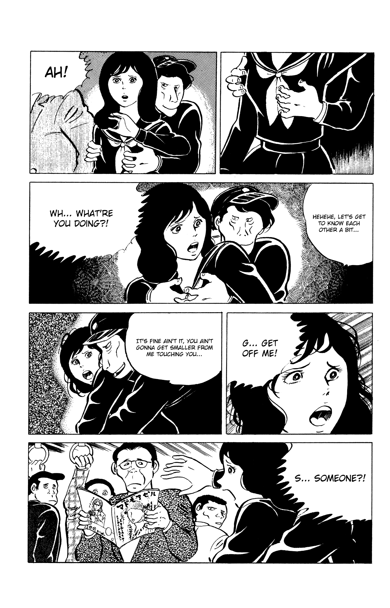 Eko Eko Azaraku chapter 36 page 5