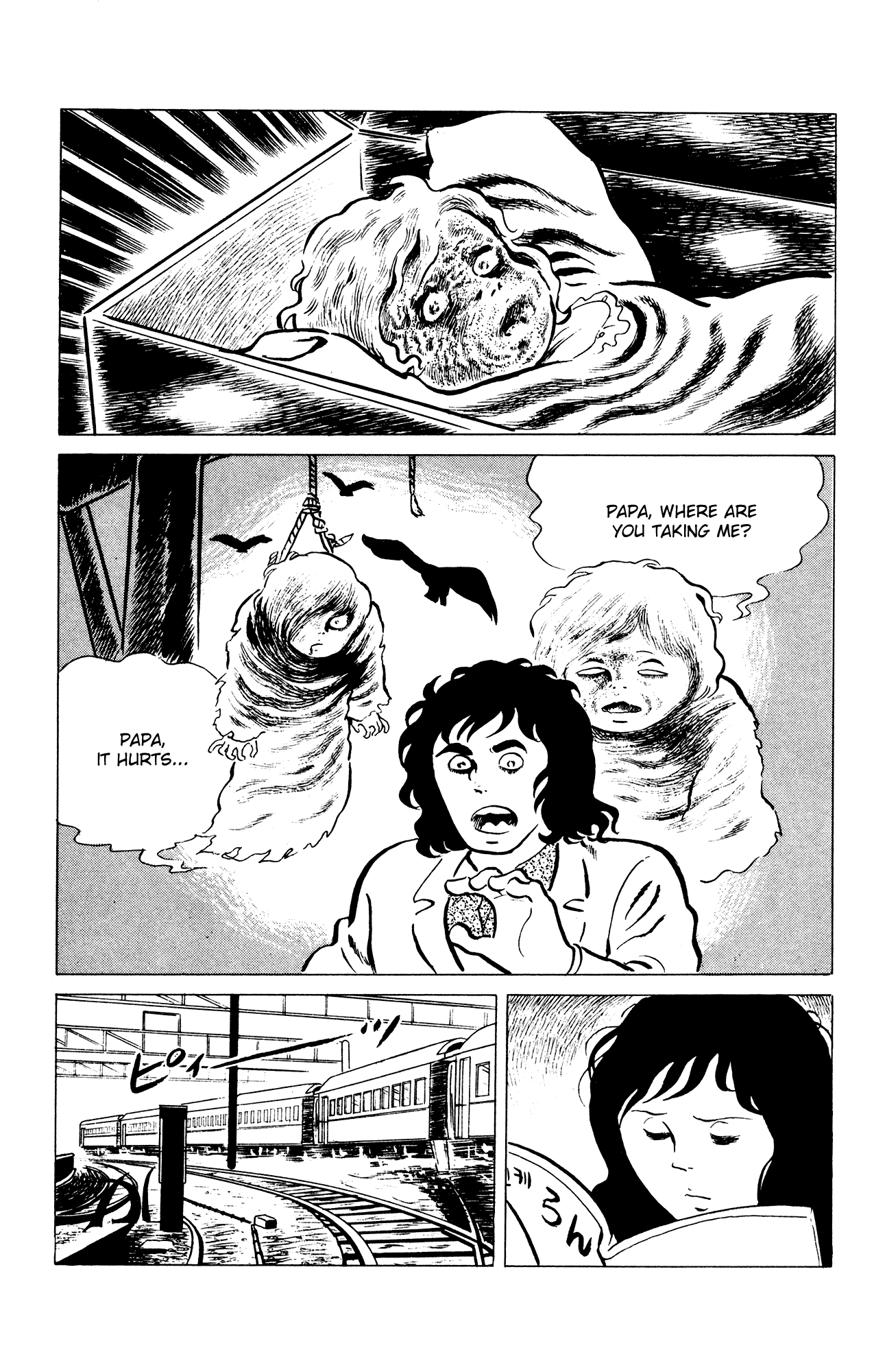 Eko Eko Azaraku chapter 38 page 21