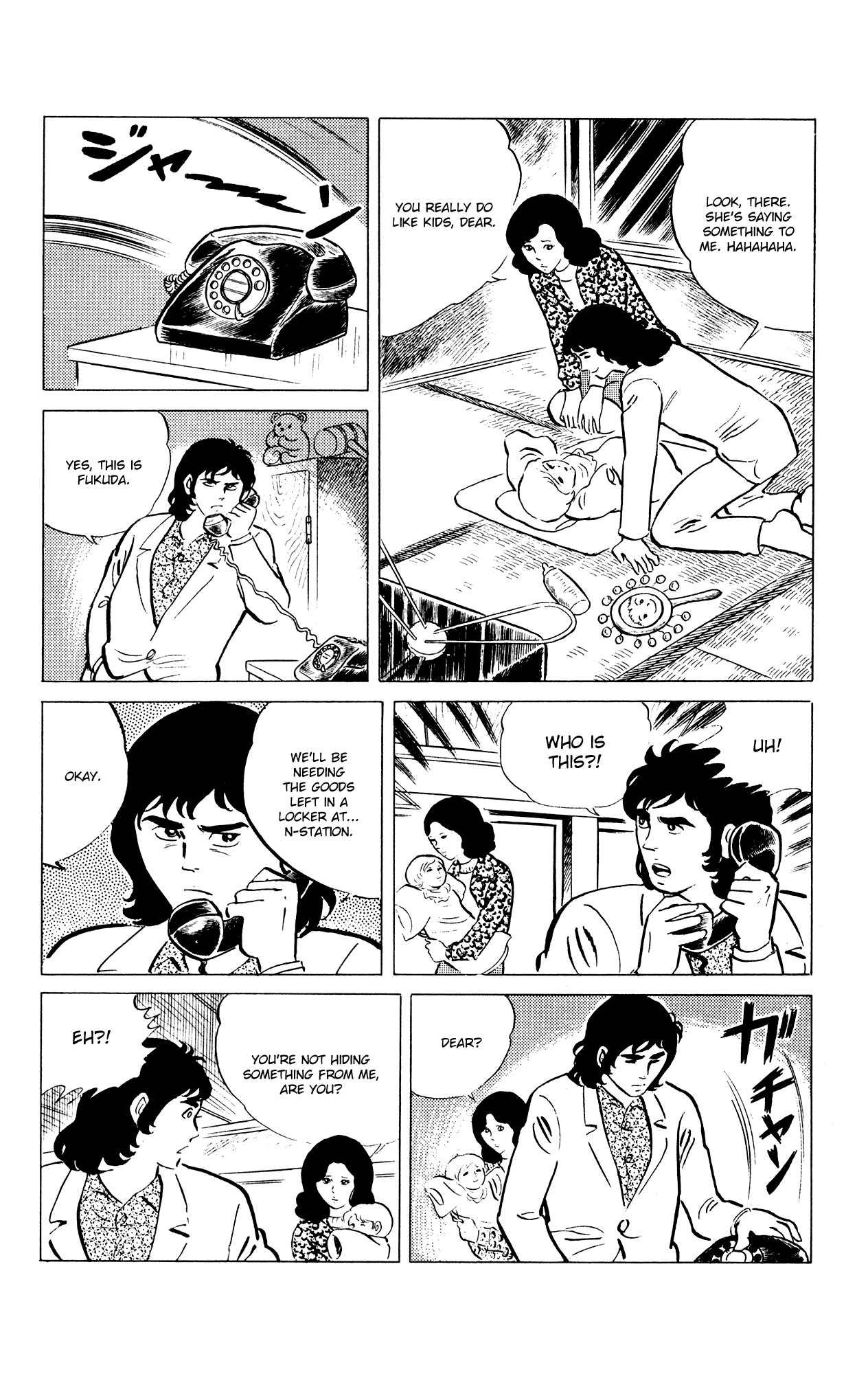 Eko Eko Azaraku chapter 38 page 4