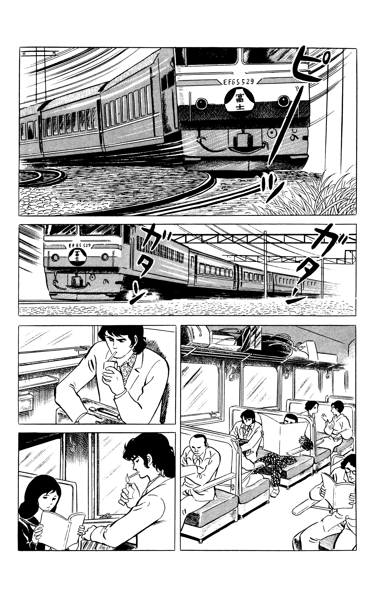 Eko Eko Azaraku chapter 38 page 6