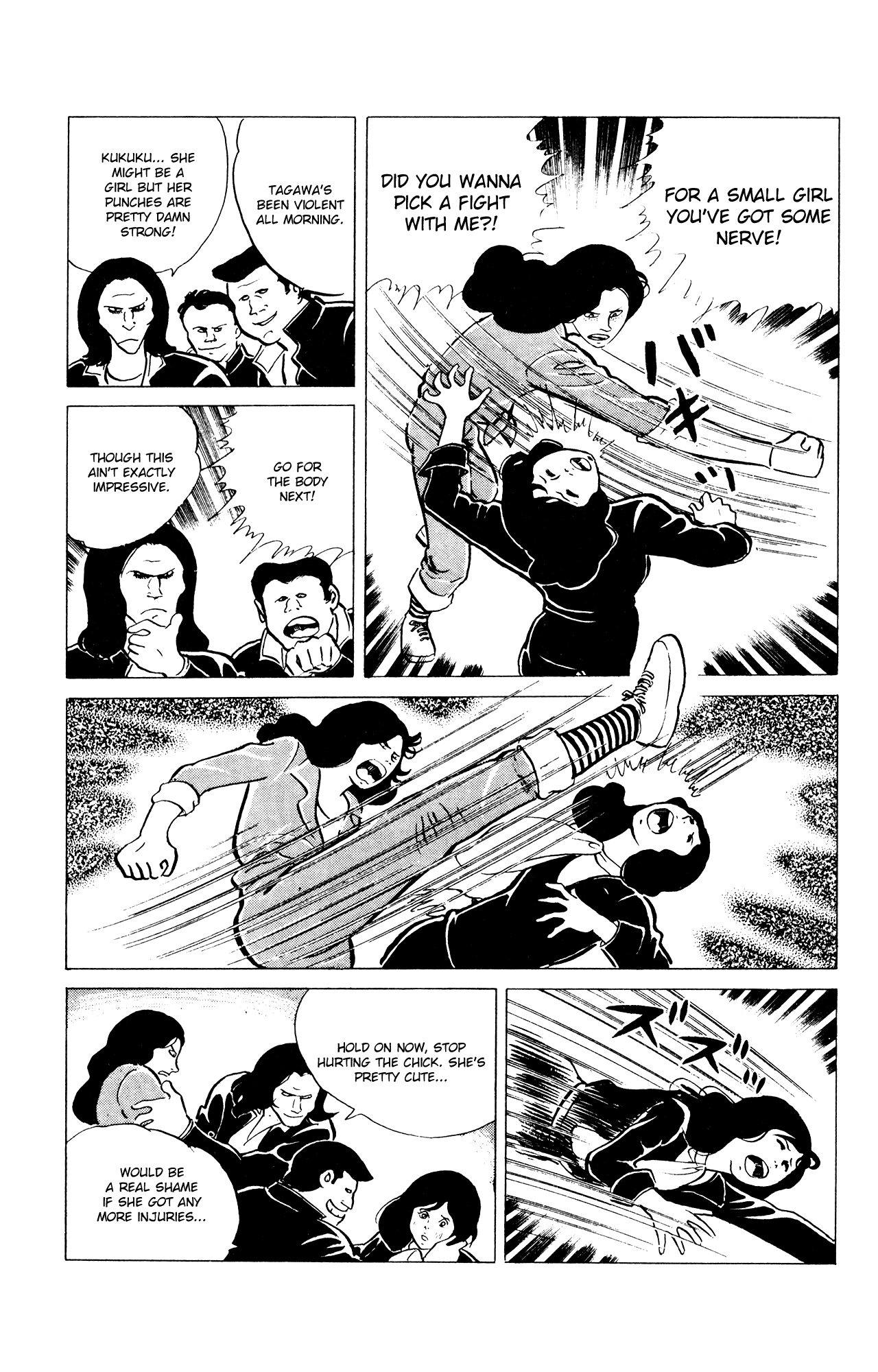 Eko Eko Azaraku chapter 39 page 7