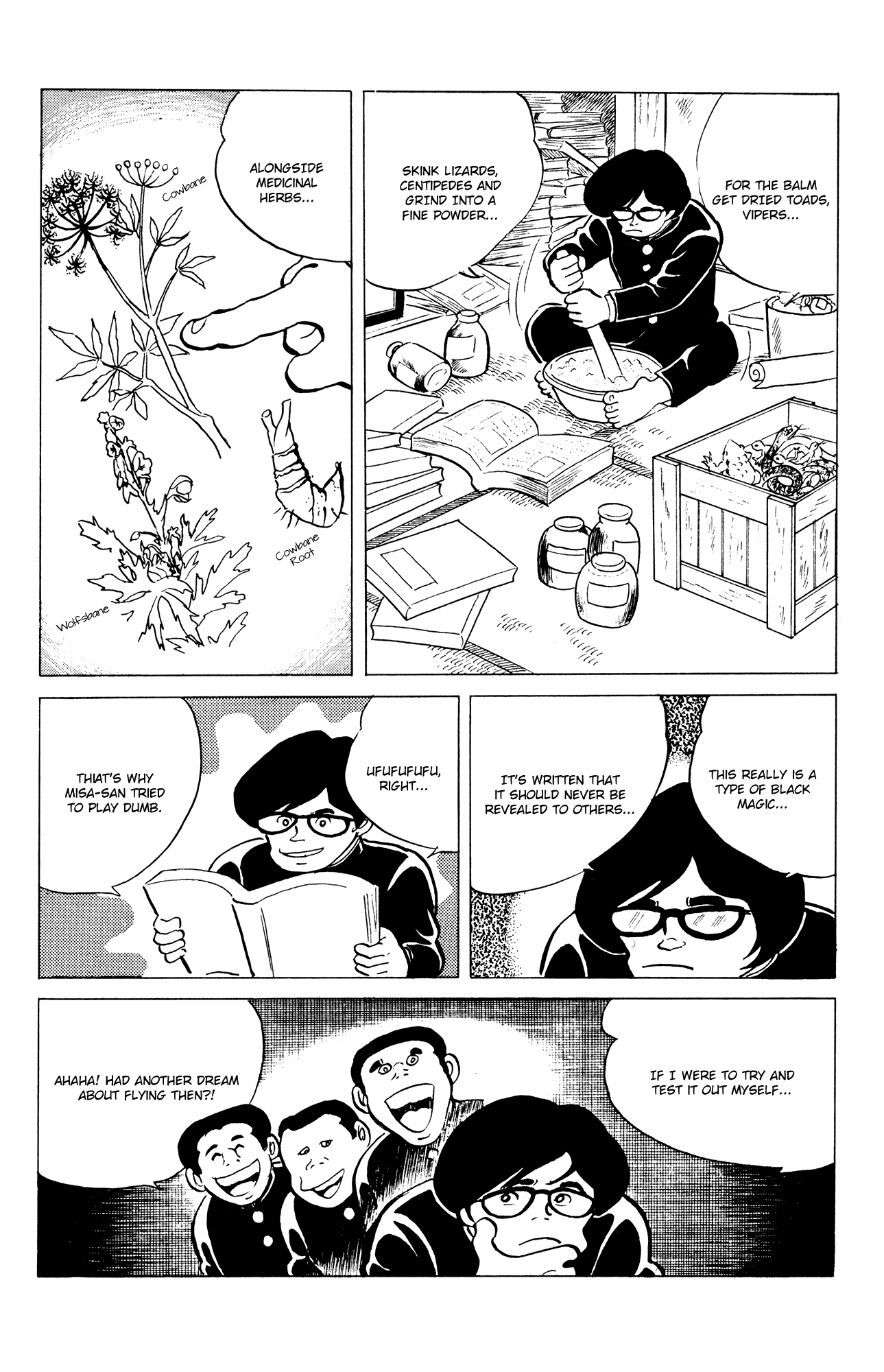 Eko Eko Azaraku chapter 41 page 17