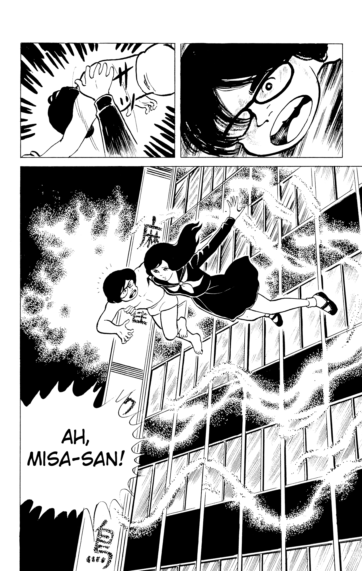 Eko Eko Azaraku chapter 41 page 20