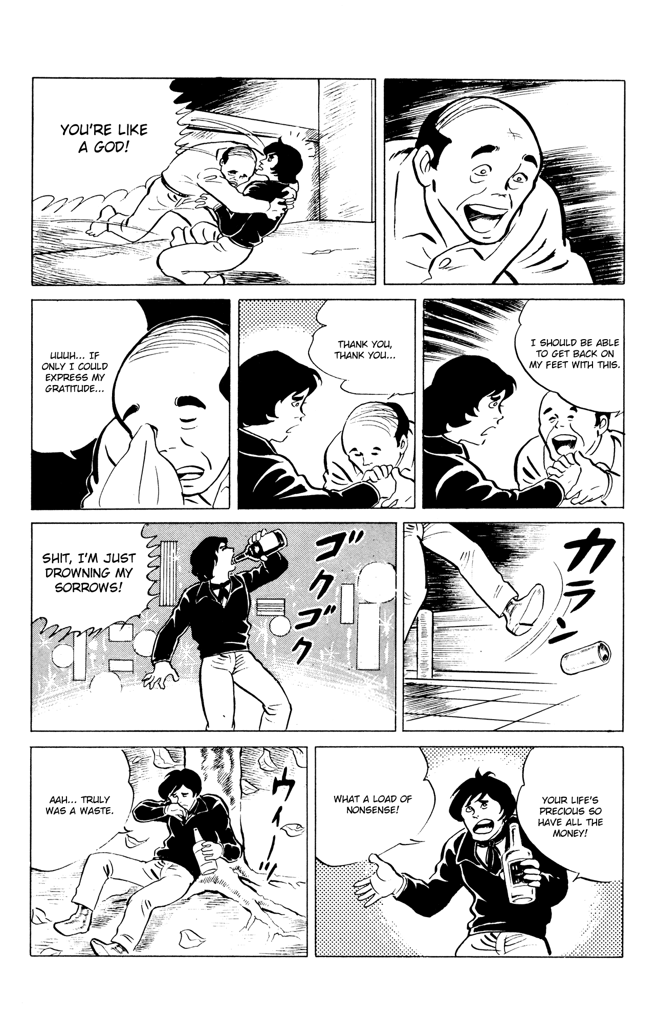 Eko Eko Azaraku chapter 44 page 14