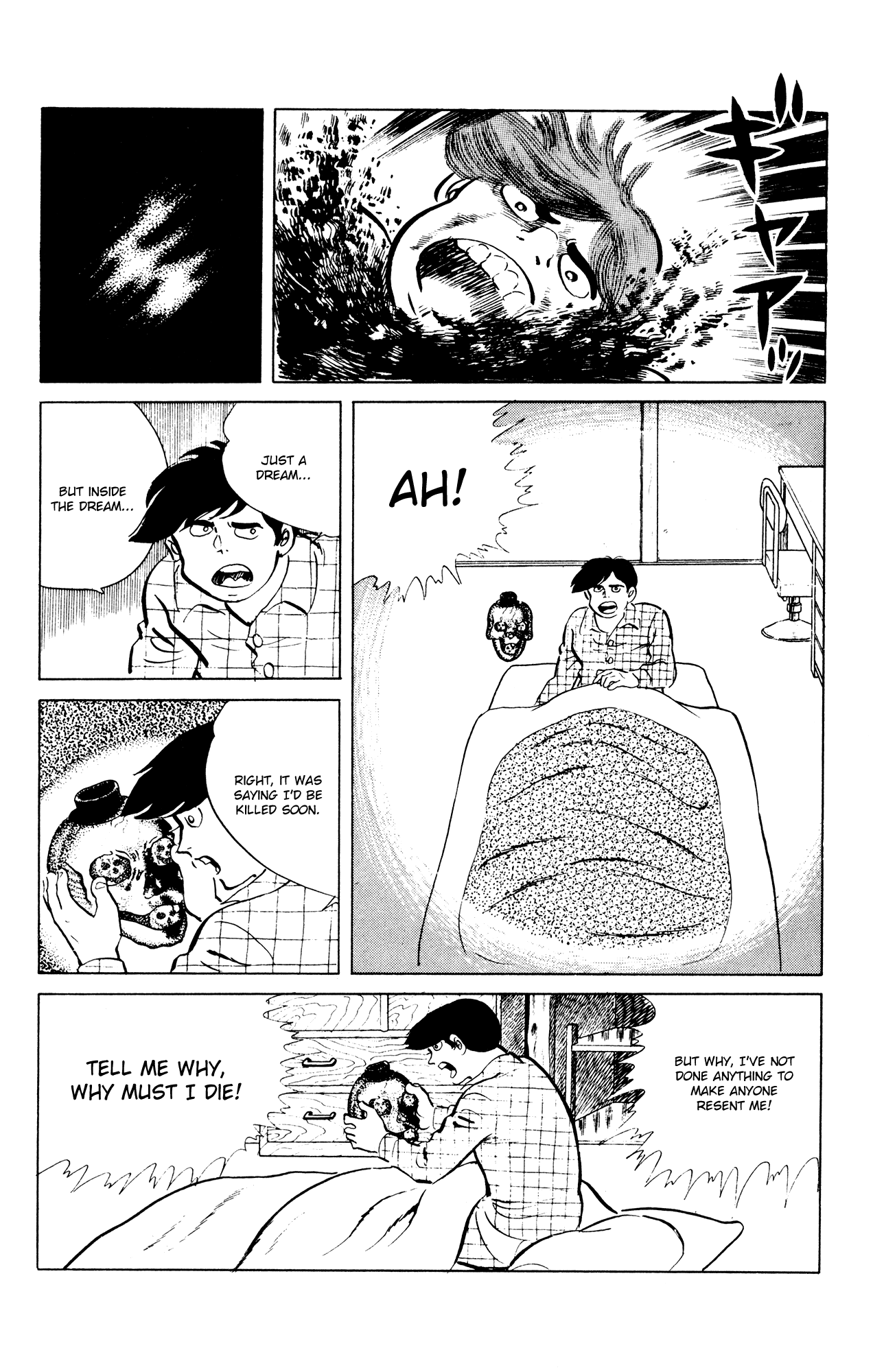 Eko Eko Azaraku chapter 45 page 14