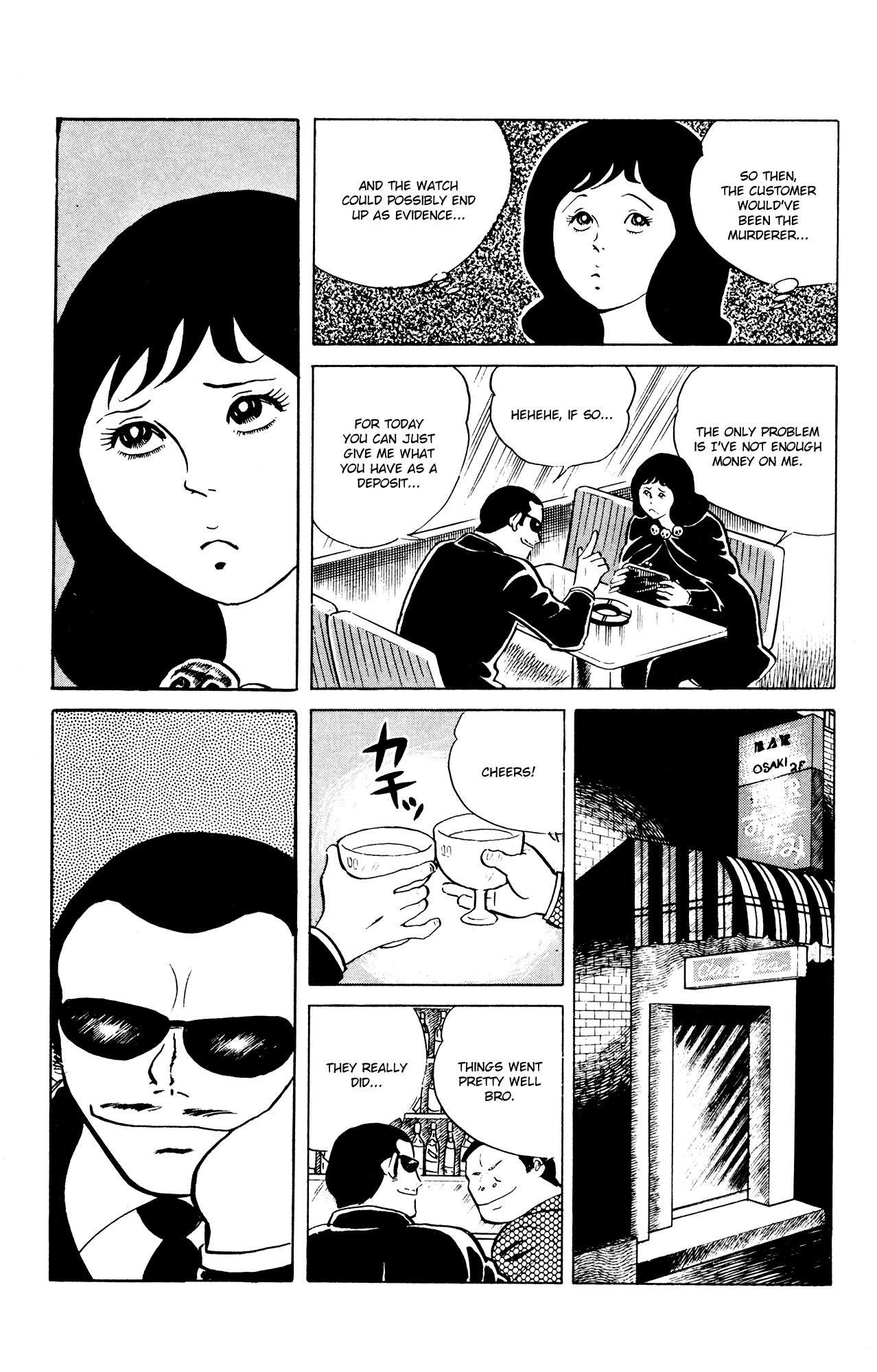 Eko Eko Azaraku chapter 46 page 13