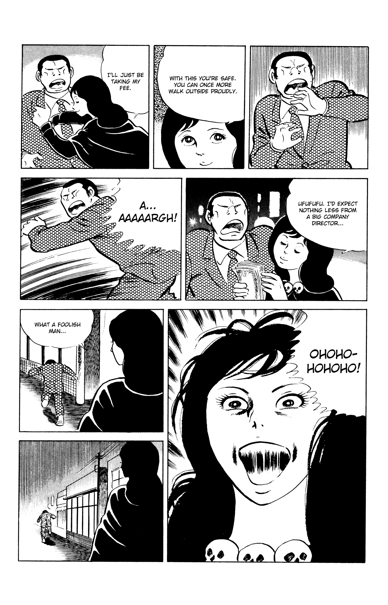 Eko Eko Azaraku chapter 46 page 20