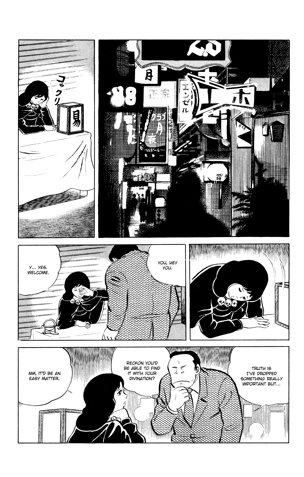 Eko Eko Azaraku chapter 46 page 6