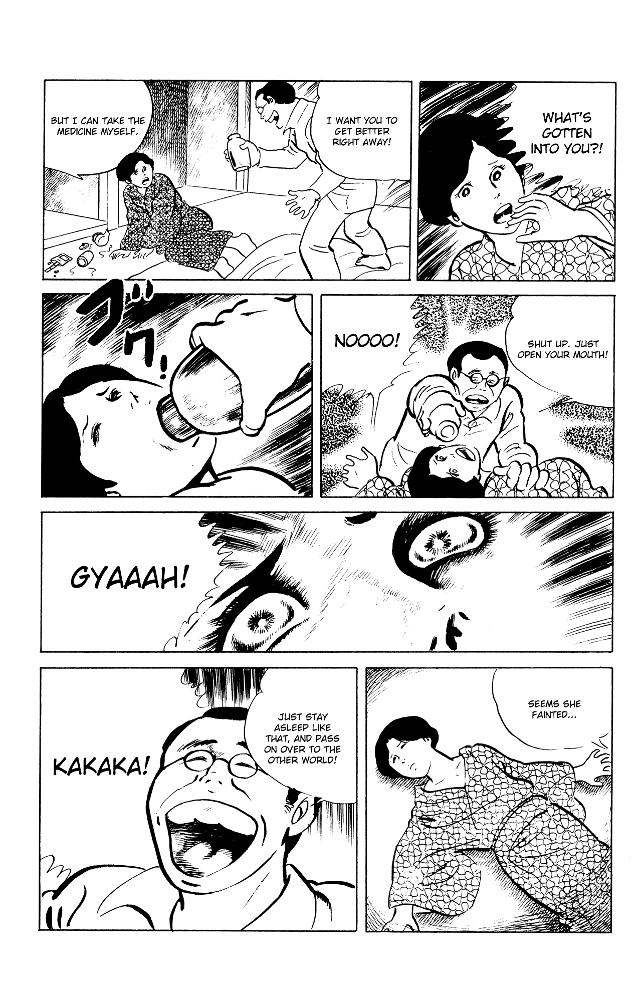 Eko Eko Azaraku chapter 48 page 17