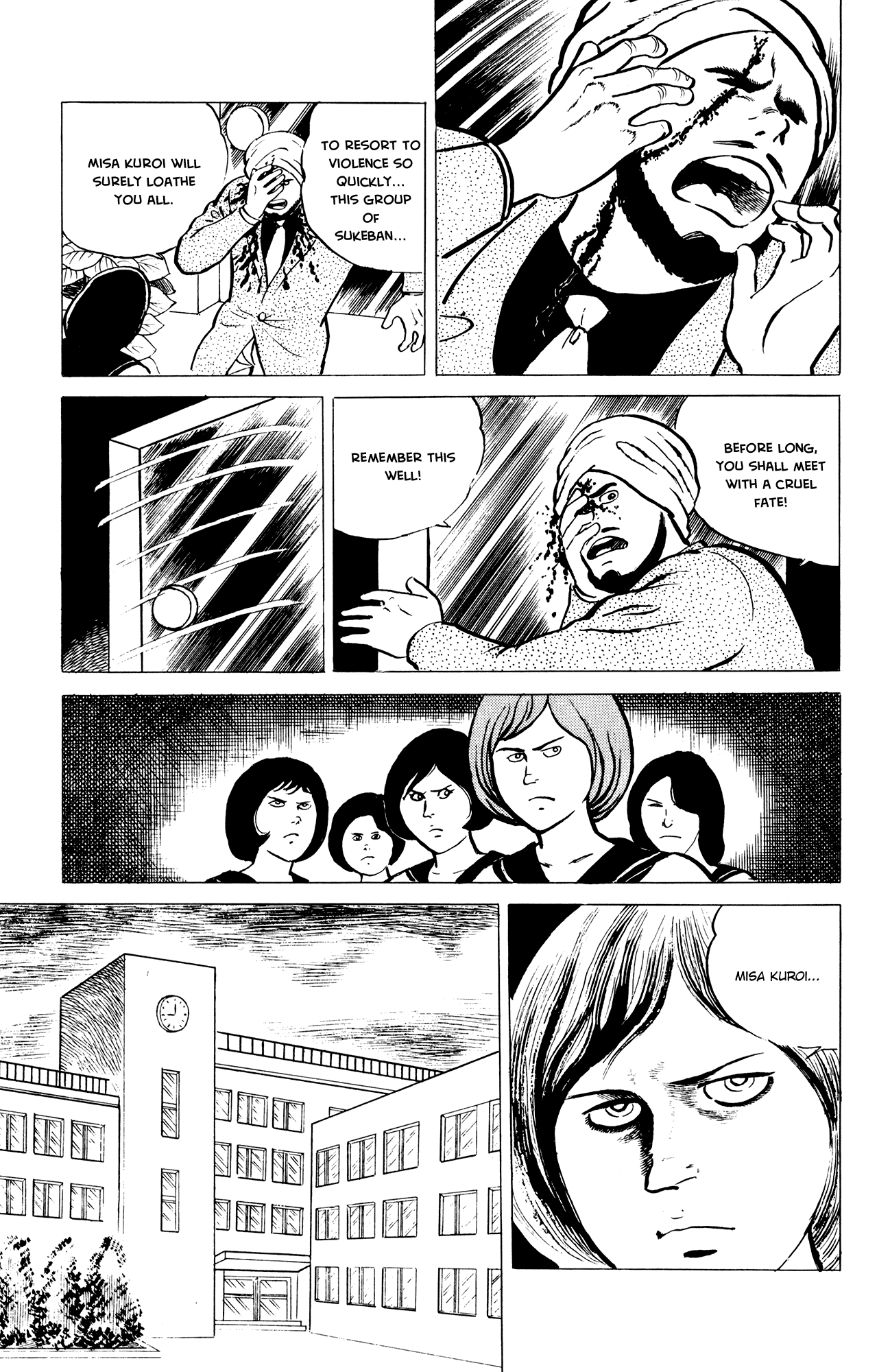 Eko Eko Azaraku chapter 5 page 5