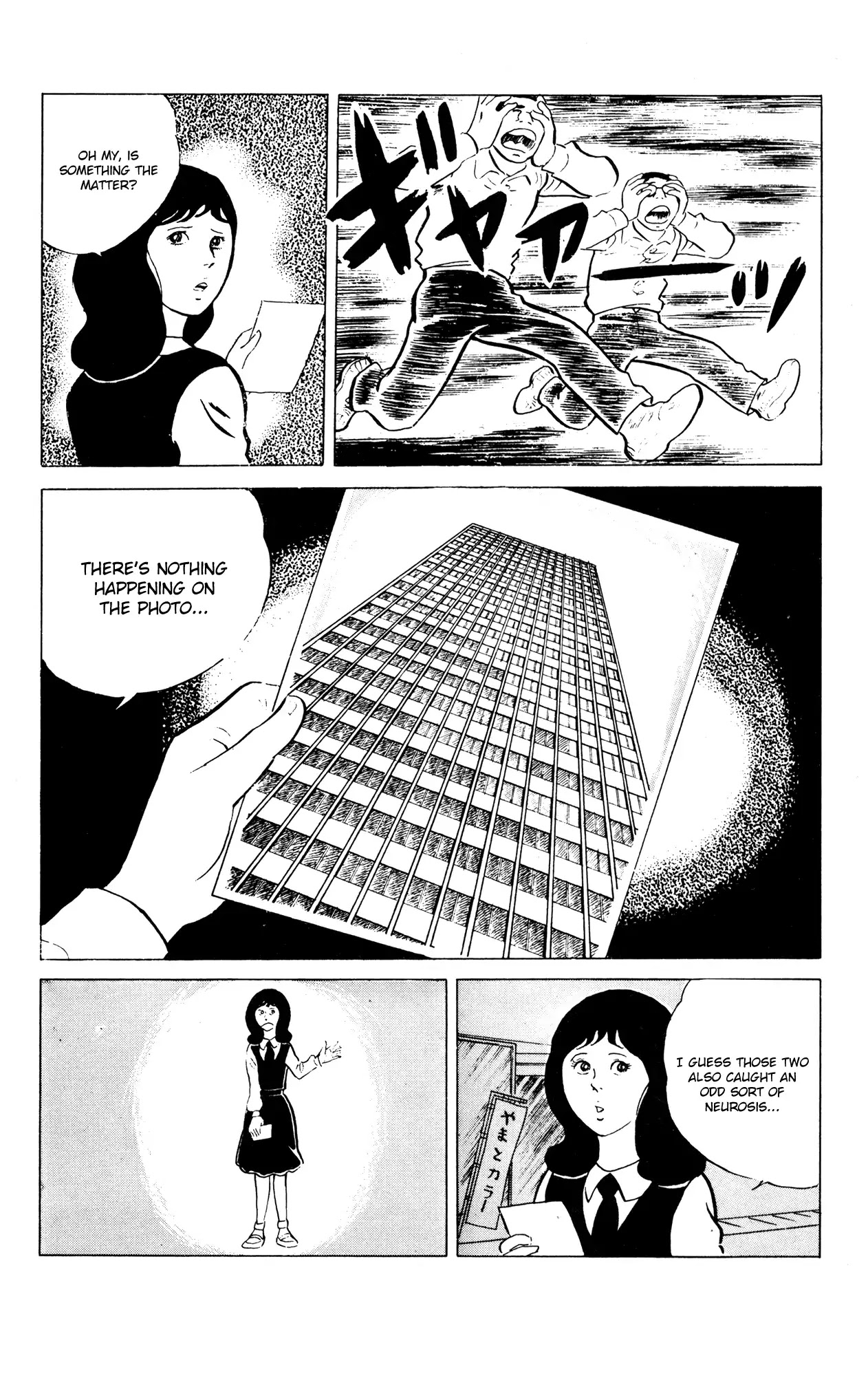 Eko Eko Azaraku chapter 52 page 20