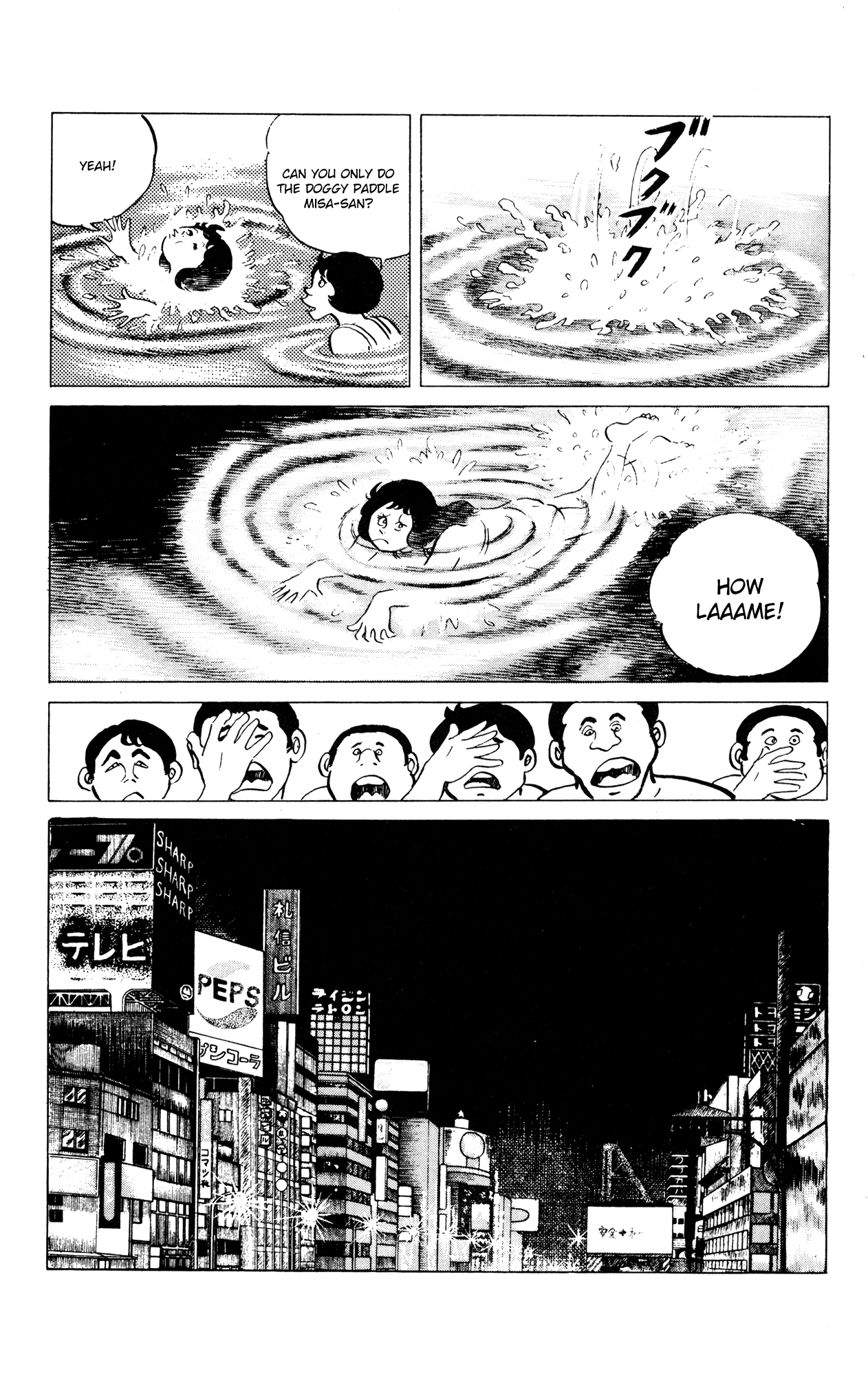 Eko Eko Azaraku chapter 53 page 5