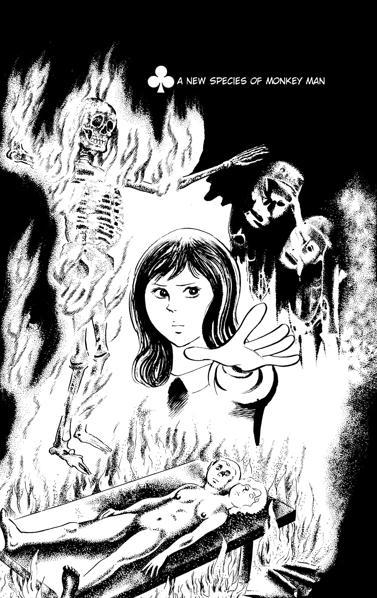 Eko Eko Azaraku chapter 55 page 1