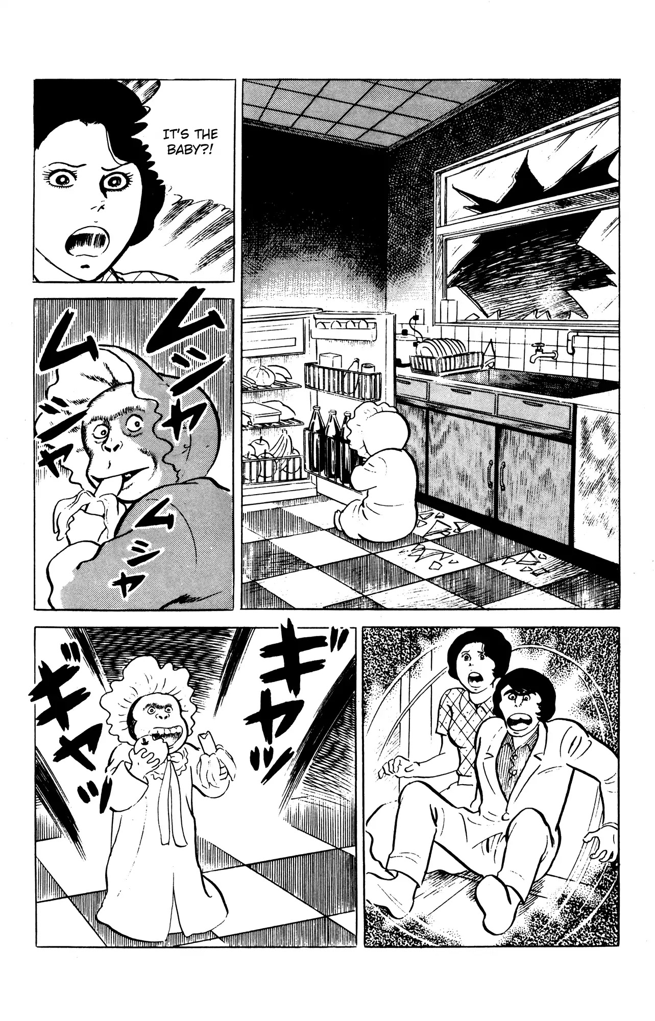 Eko Eko Azaraku chapter 55 page 8