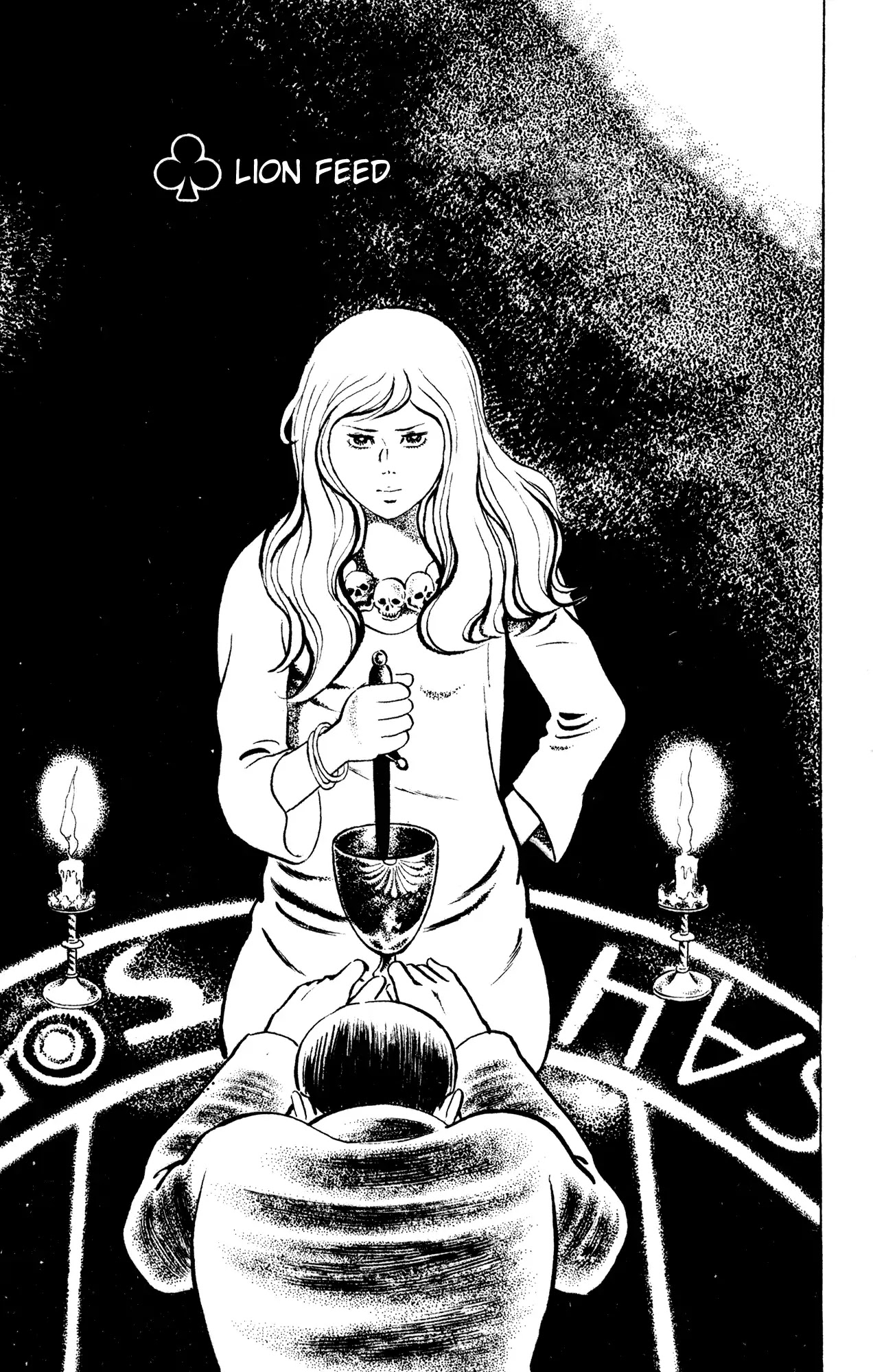 Eko Eko Azaraku chapter 60 page 4