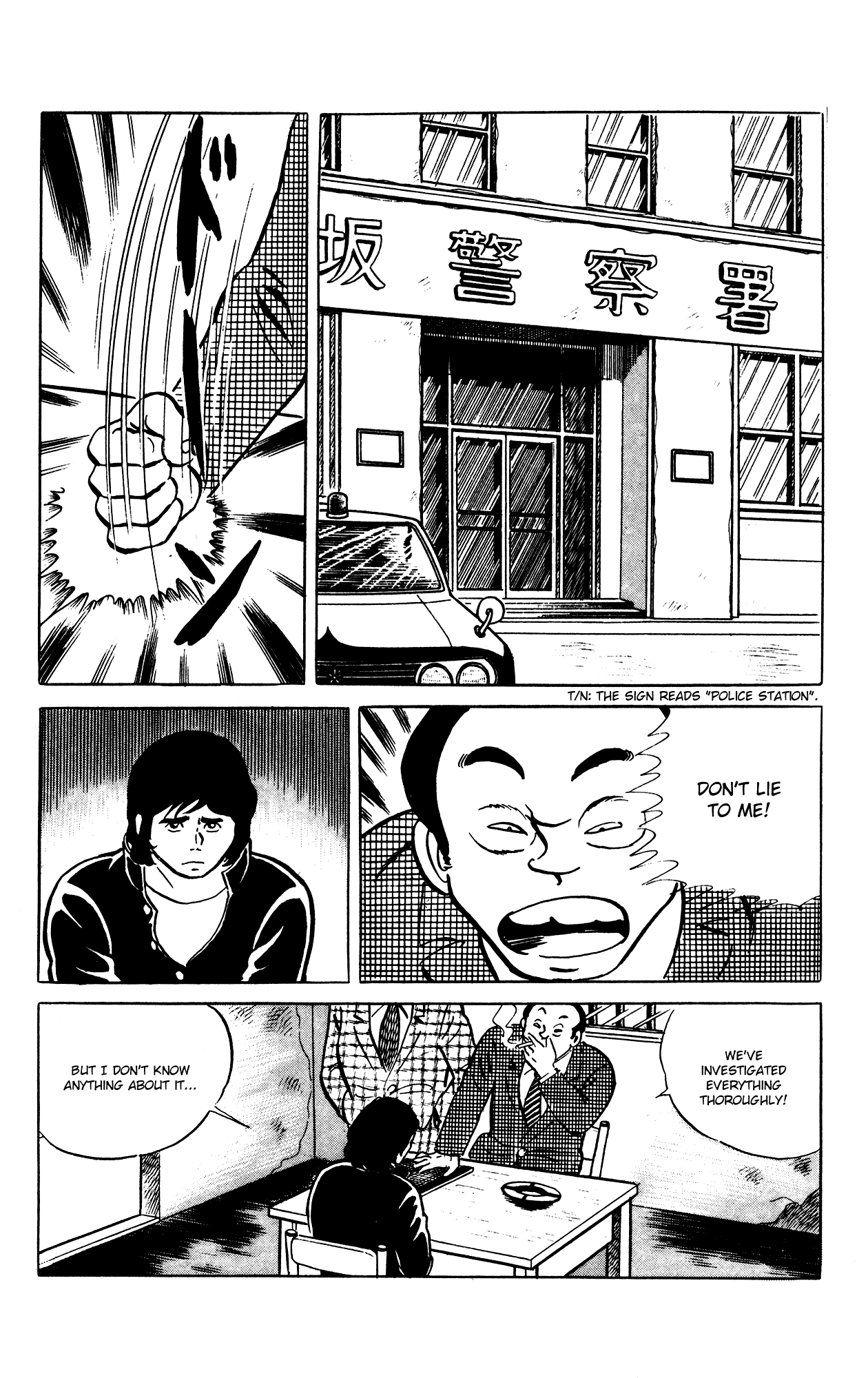 Eko Eko Azaraku chapter 61 page 2