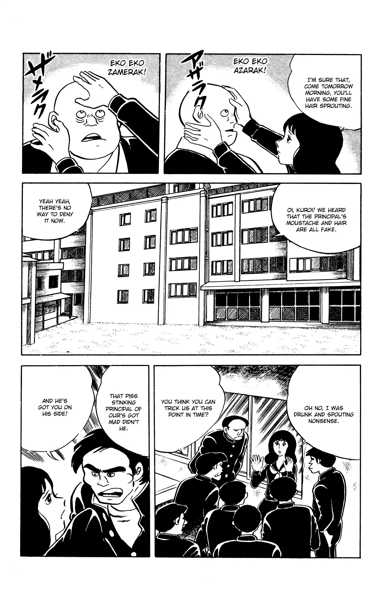 Eko Eko Azaraku chapter 63 page 18