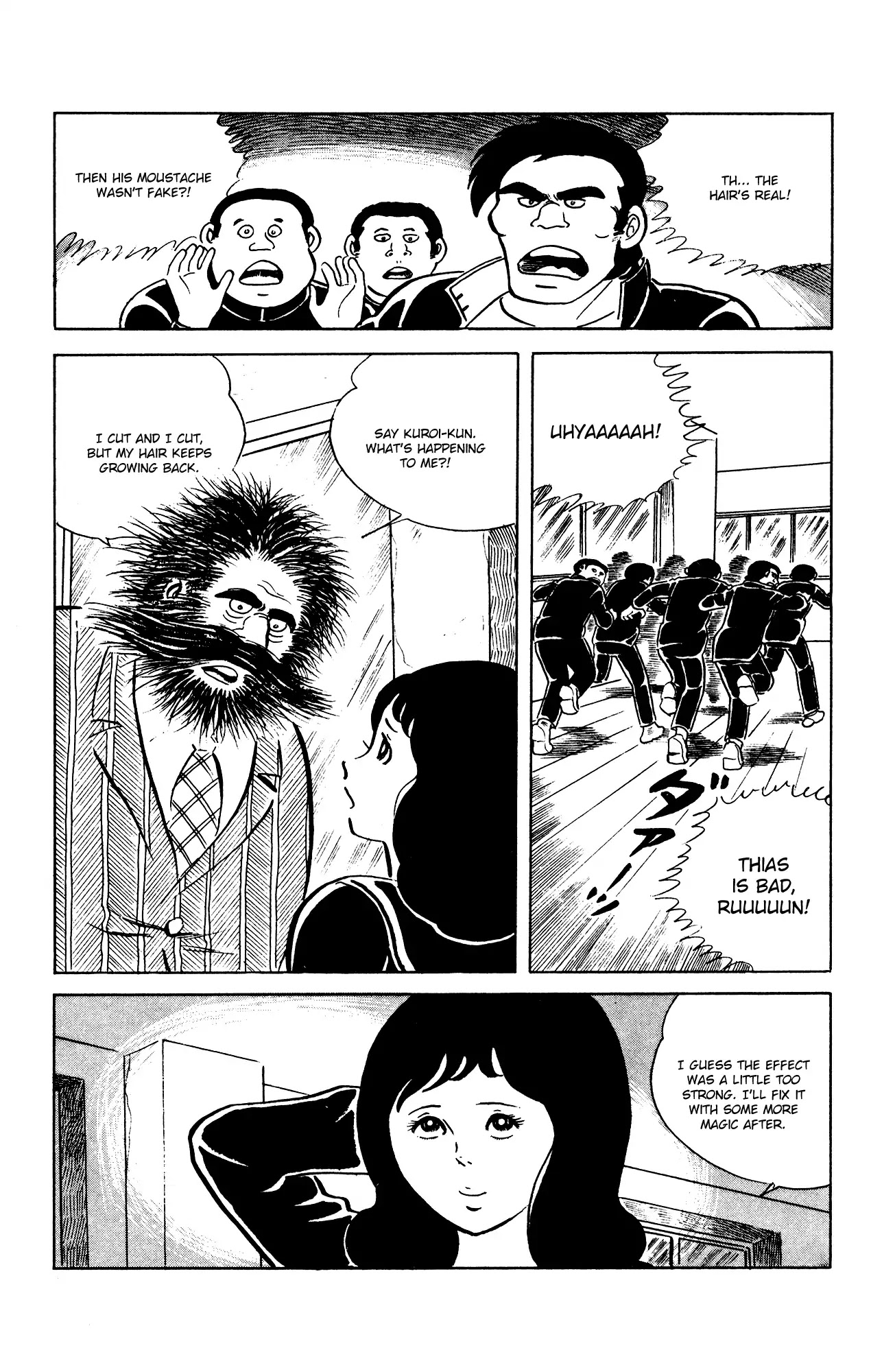 Eko Eko Azaraku chapter 63 page 23