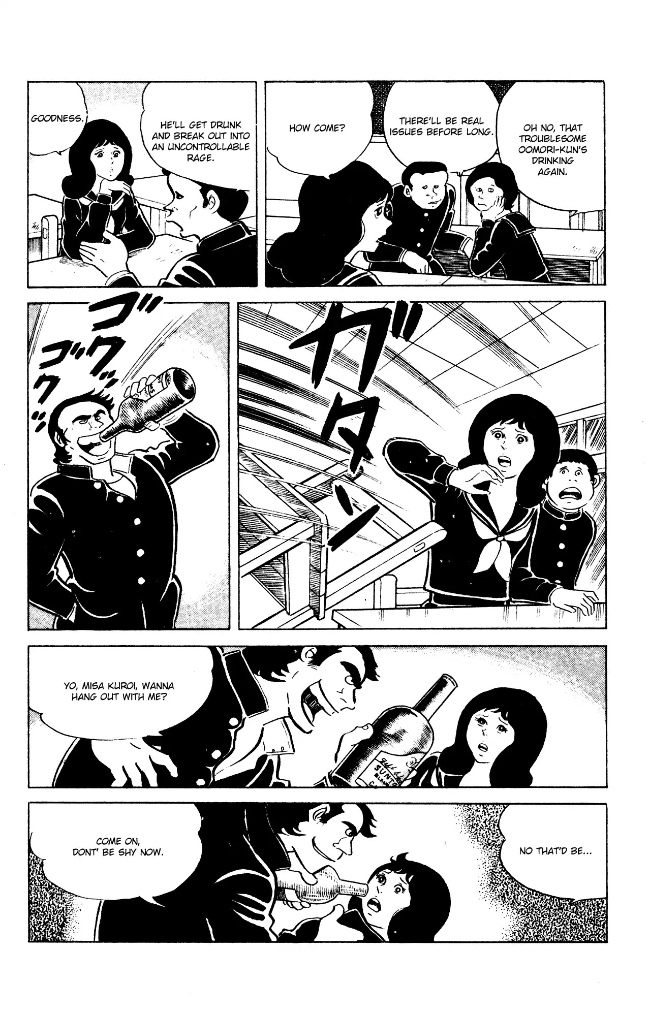 Eko Eko Azaraku chapter 63 page 8