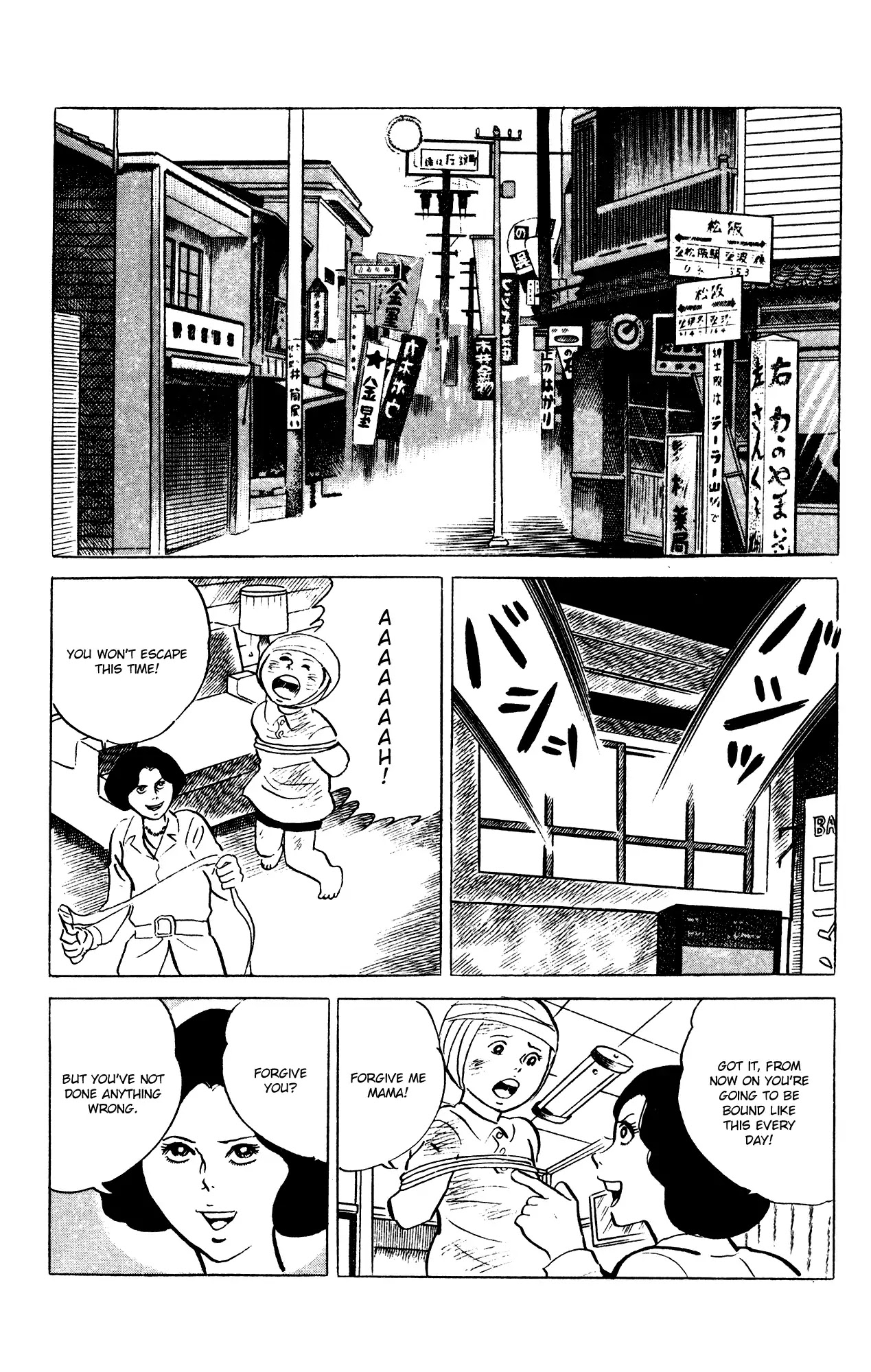 Eko Eko Azaraku chapter 64 page 12