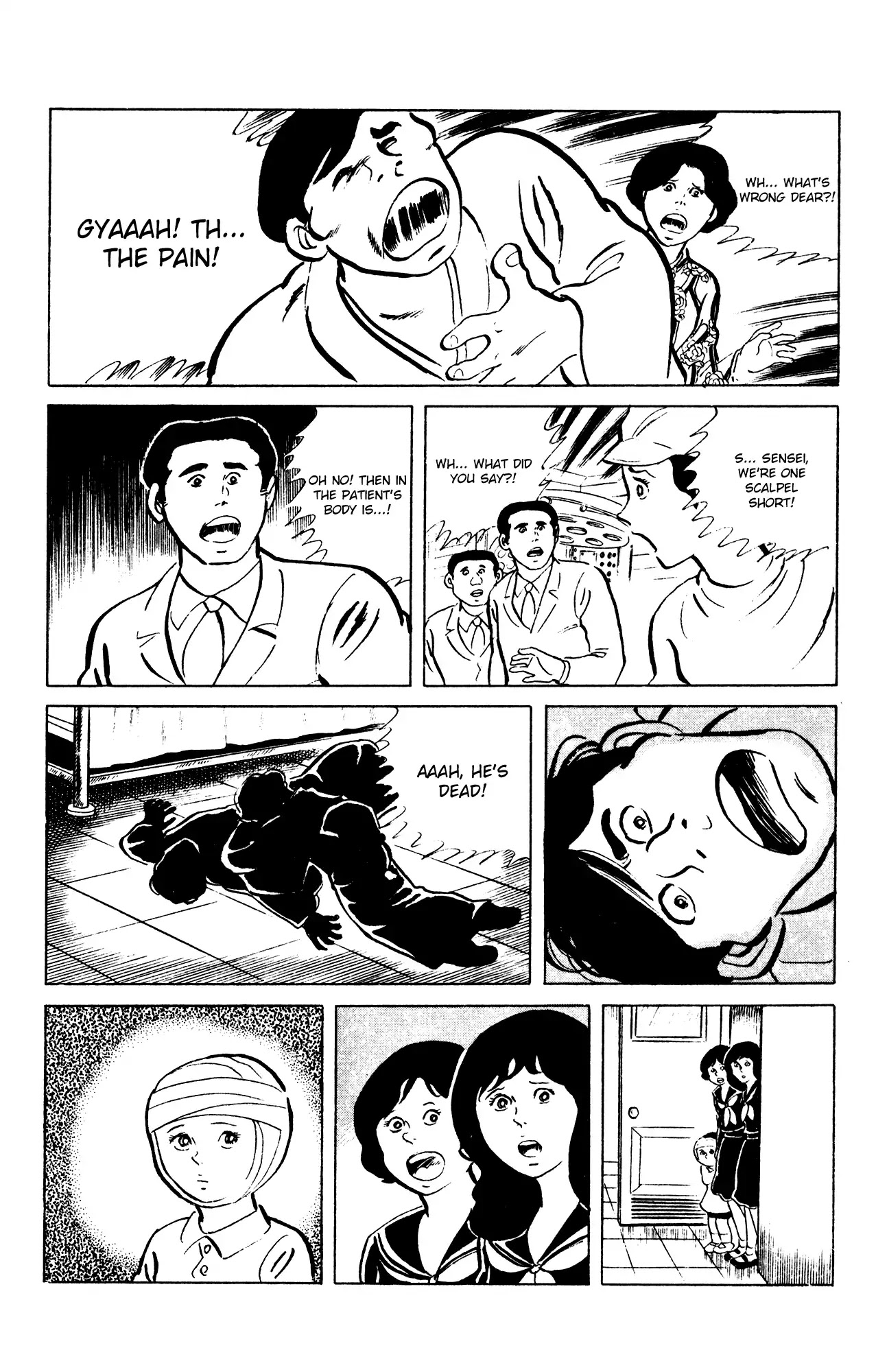 Eko Eko Azaraku chapter 64 page 24