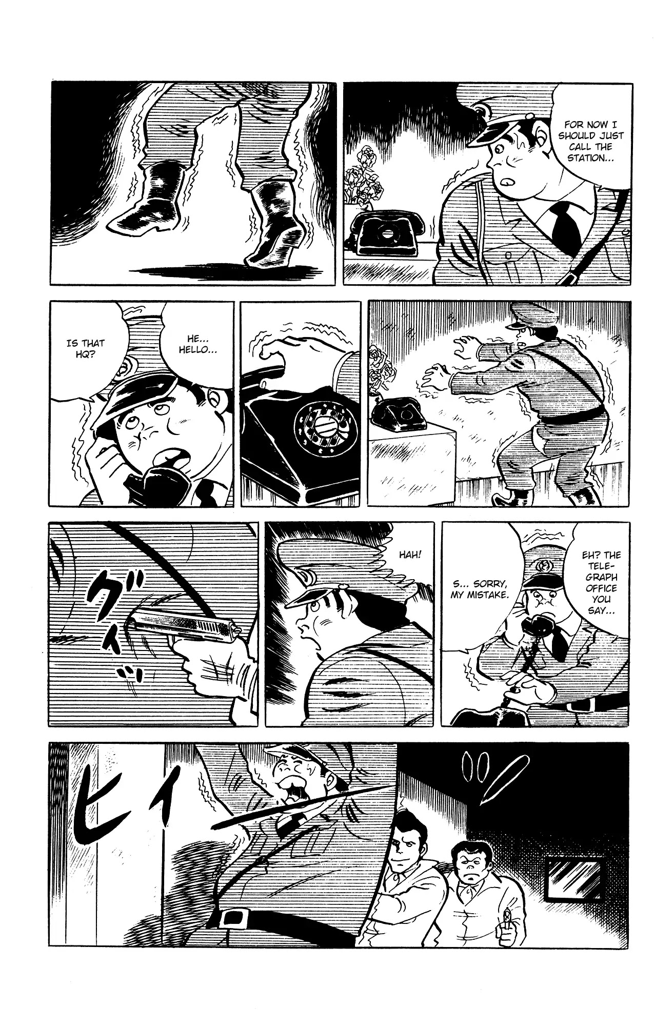 Eko Eko Azaraku chapter 75 page 19