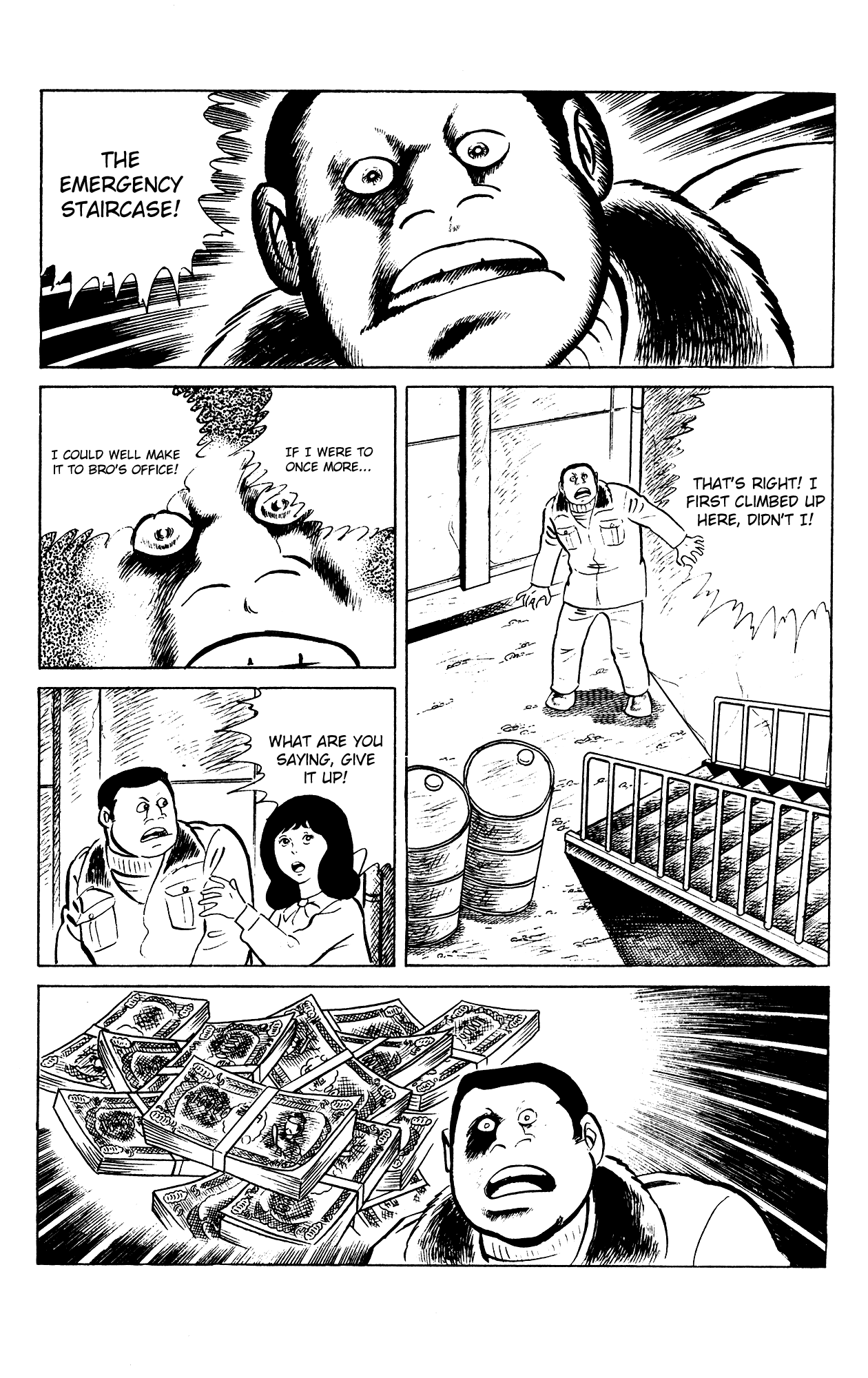 Eko Eko Azaraku chapter 78 page 22