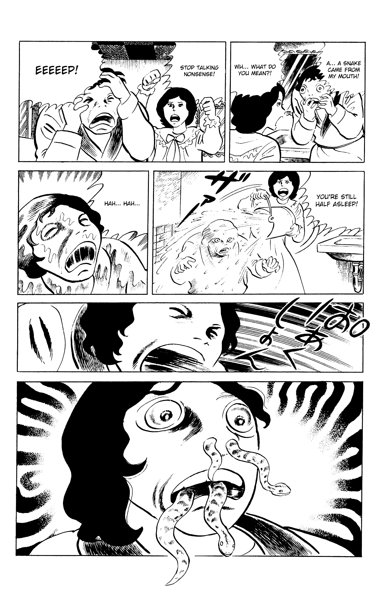 Eko Eko Azaraku chapter 79 page 17