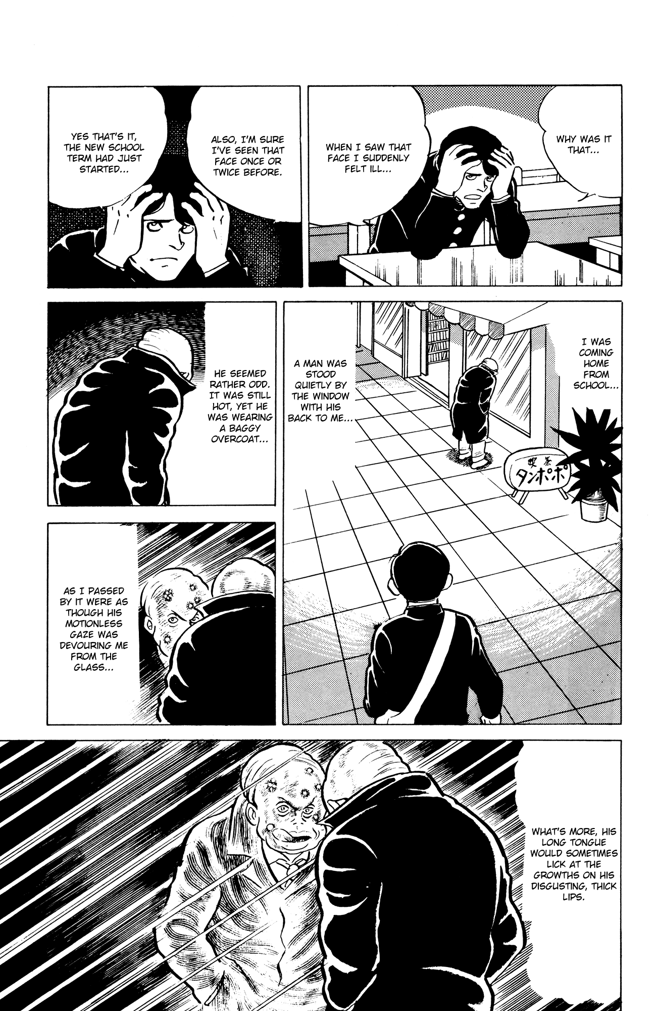 Eko Eko Azaraku chapter 8 page 5