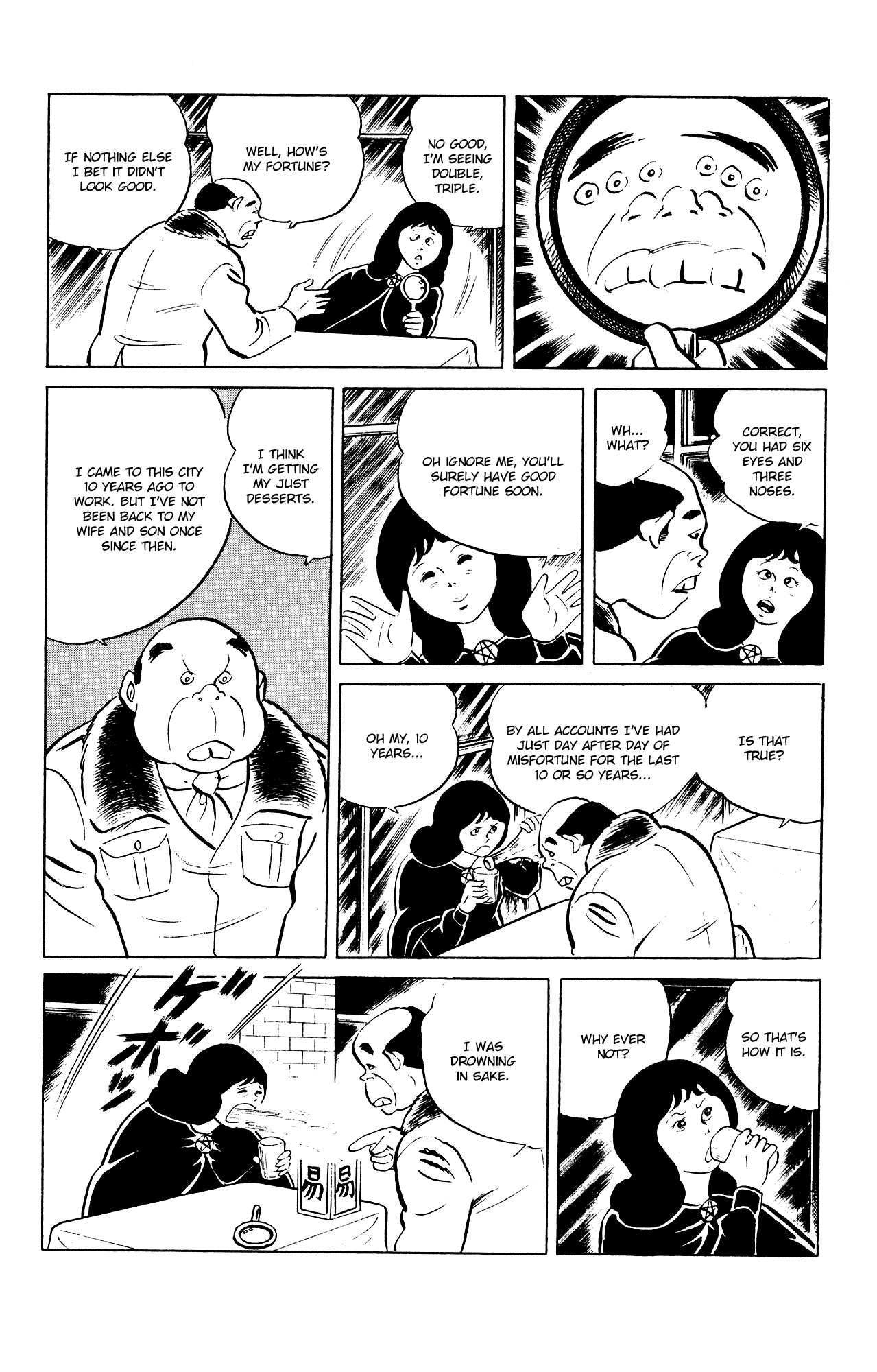 Eko Eko Azaraku chapter 80 page 5